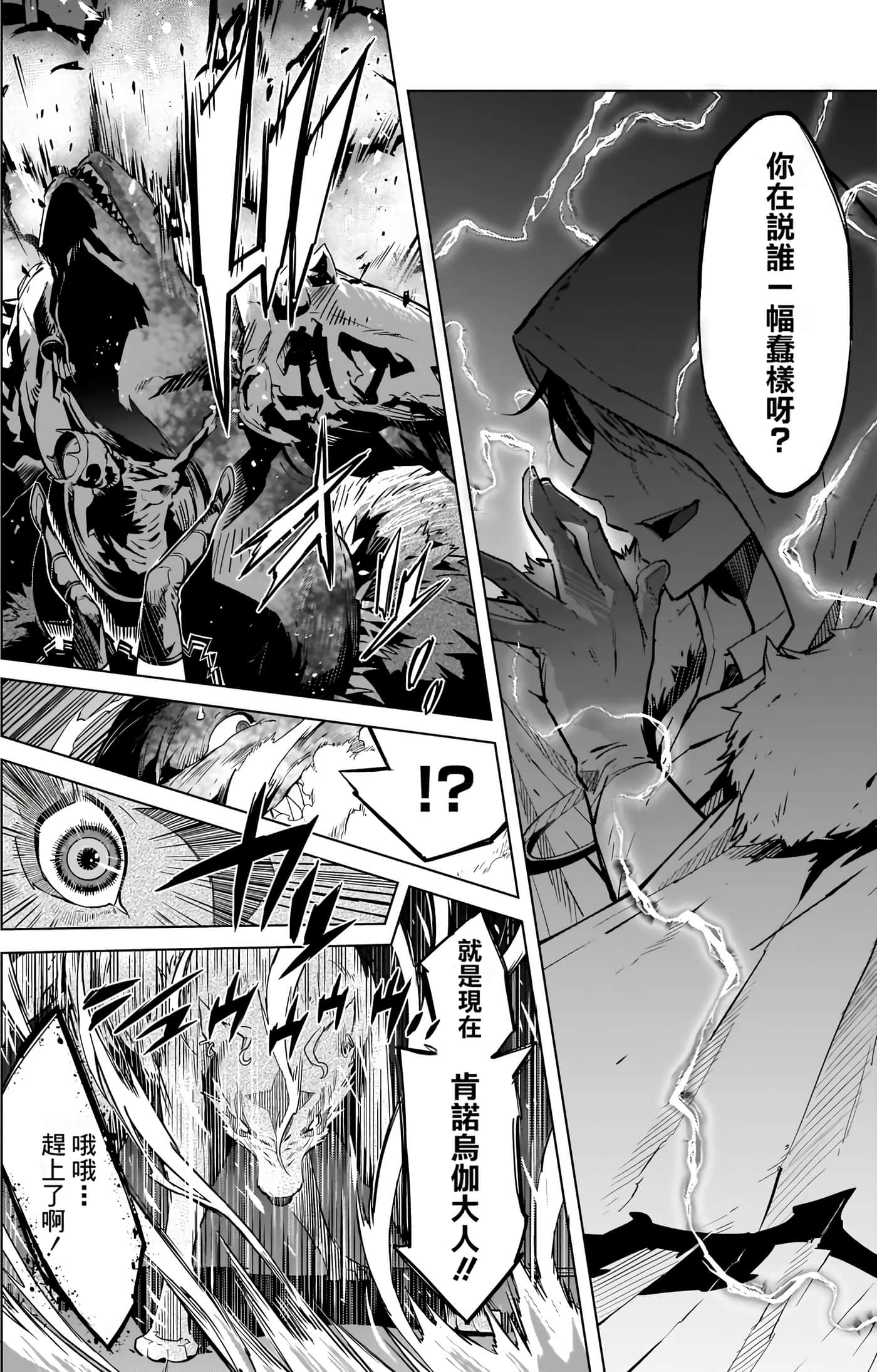 第 4 卷 第 52 页