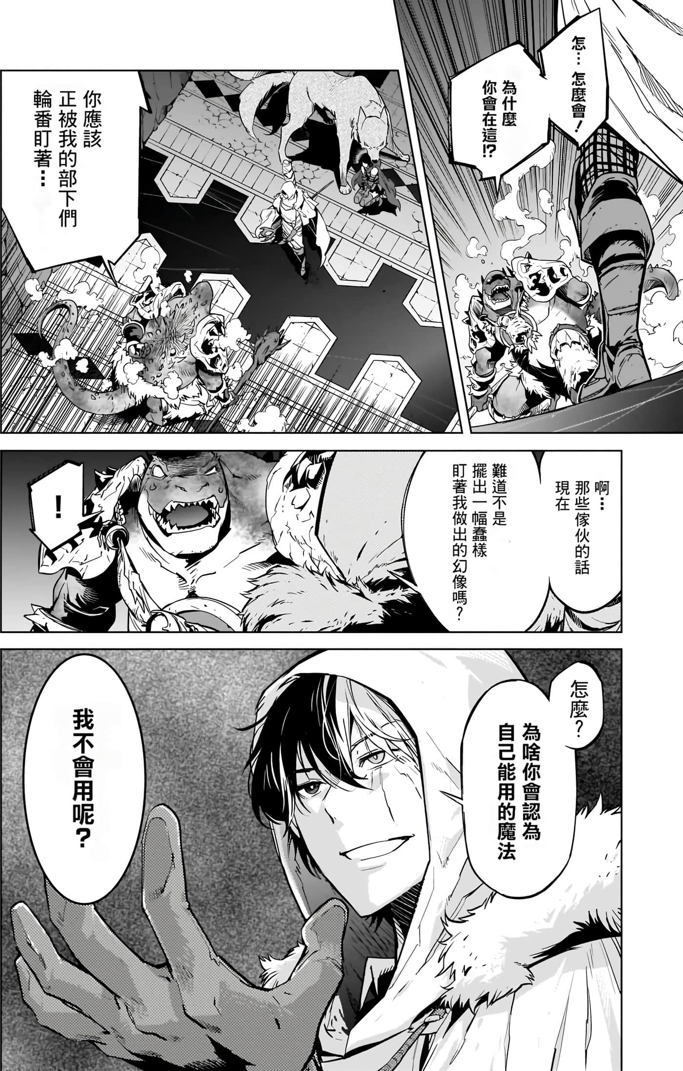 第 4 卷 第 54 页