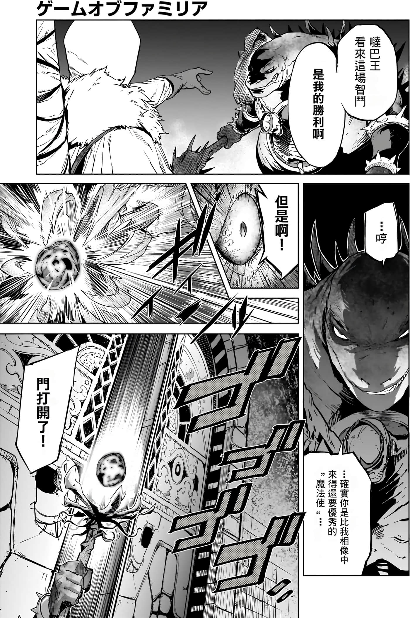 第 4 卷 第 55 页