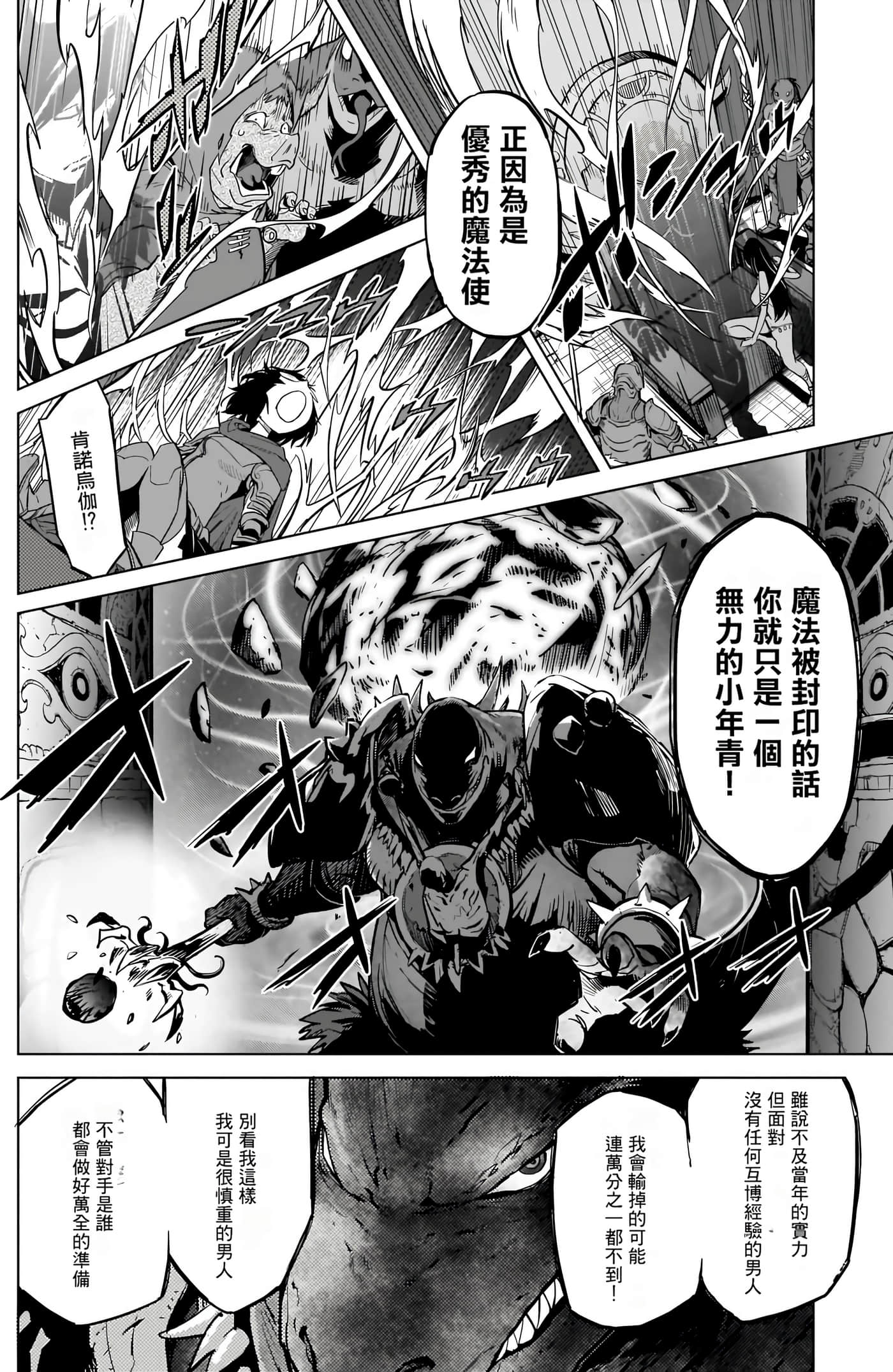 第 4 卷 第 56 页