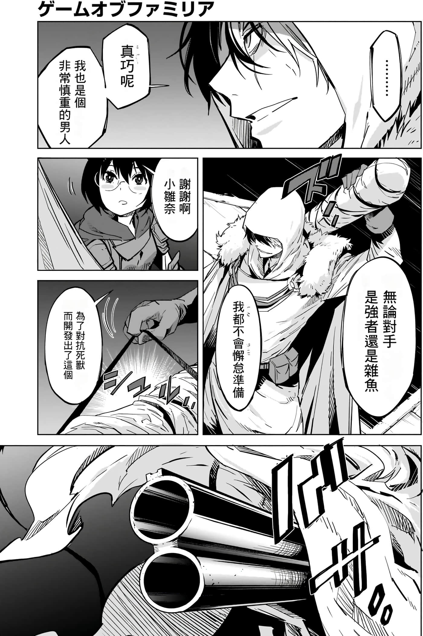 第 4 卷 第 57 页