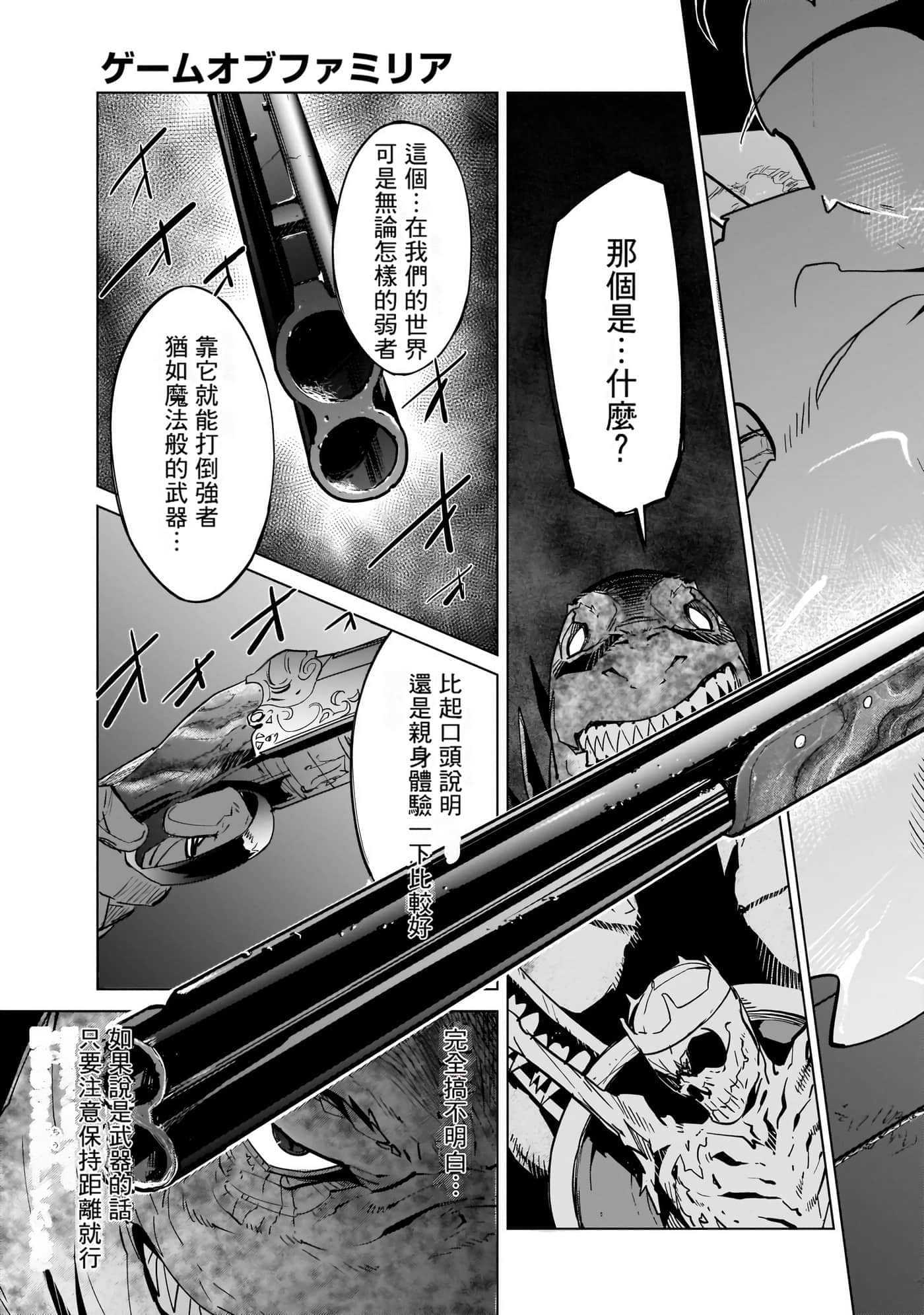 第 4 卷 第 59 页