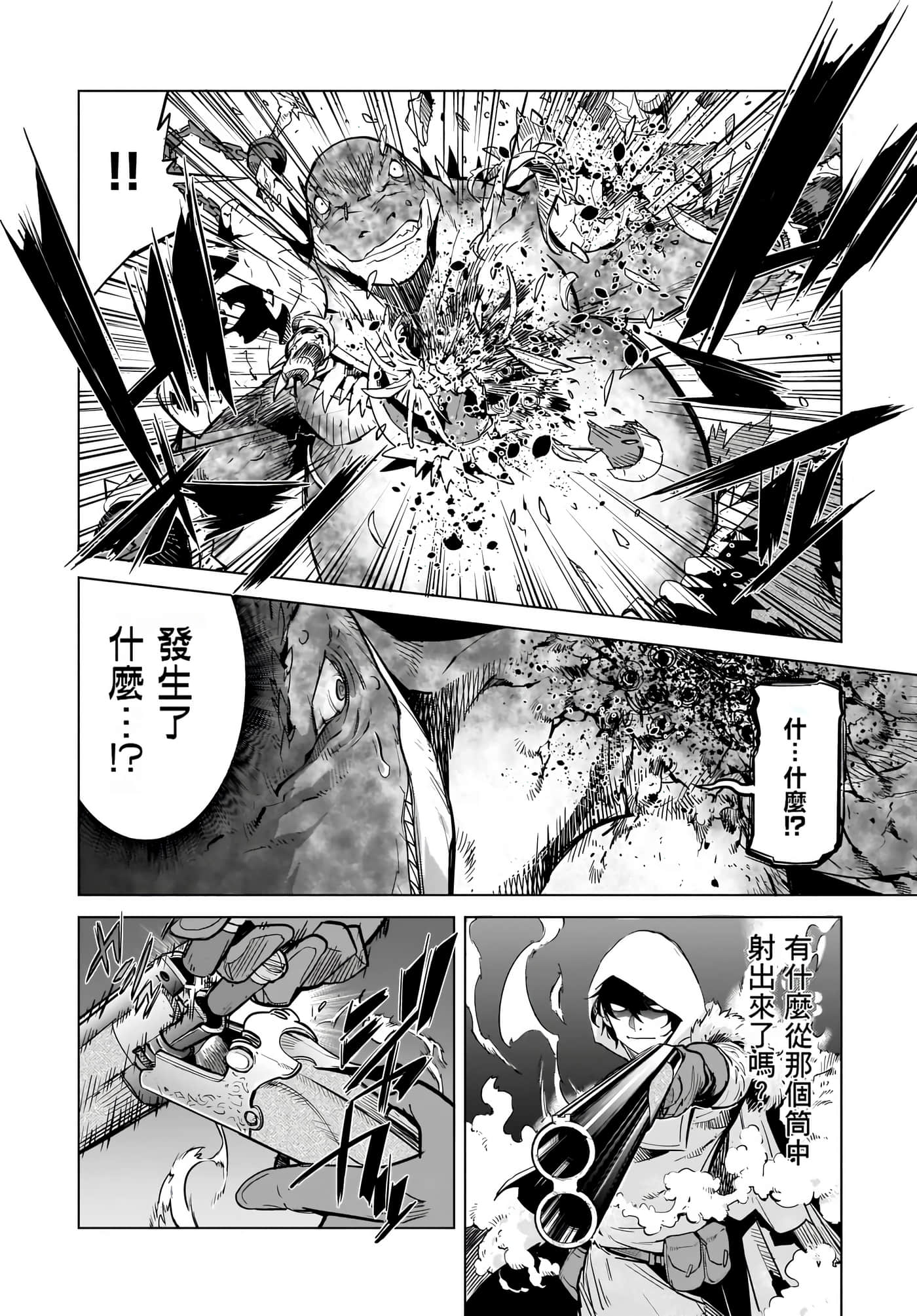 第 4 卷 第 60 页