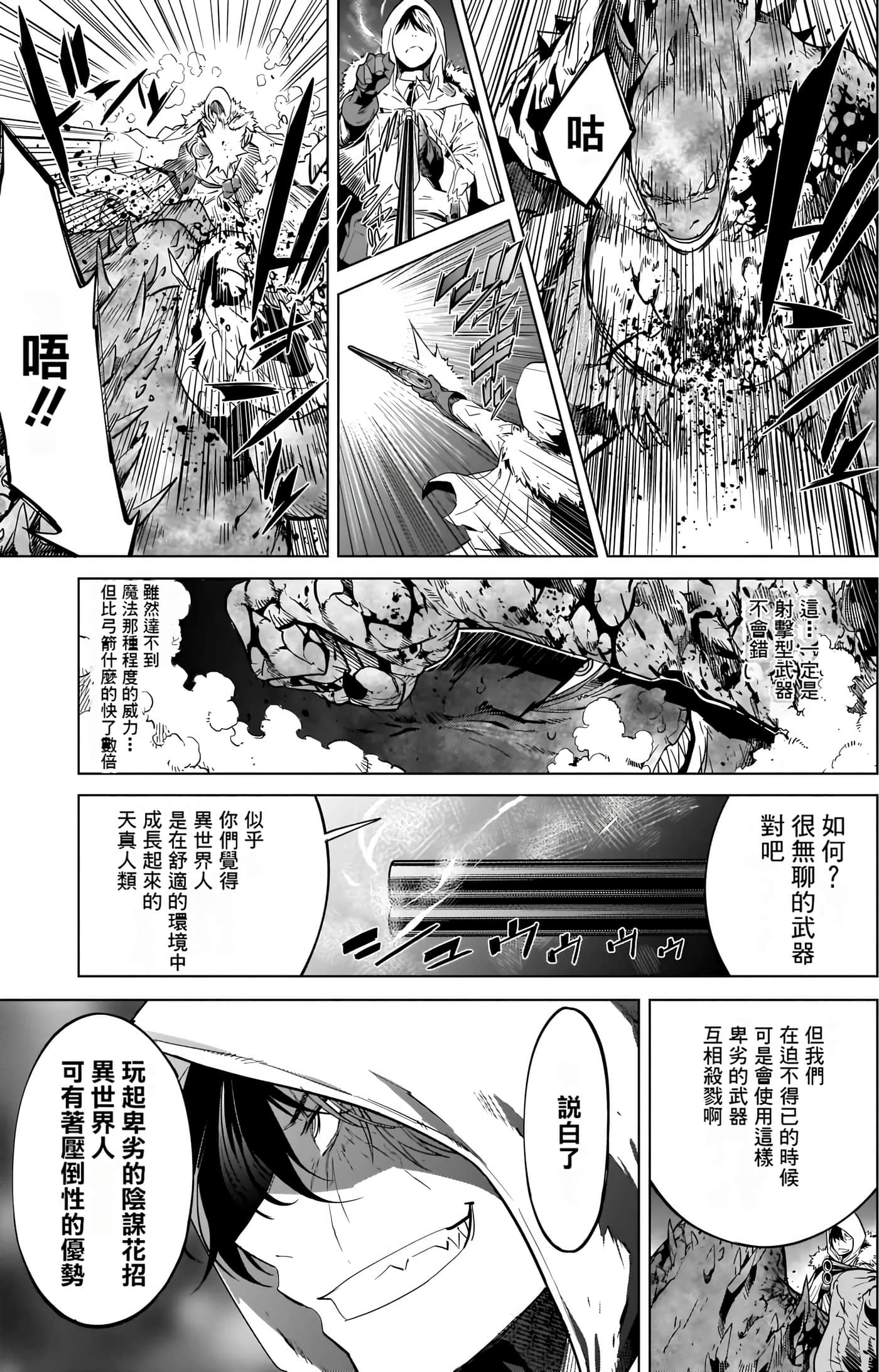 第 4 卷 第 61 页