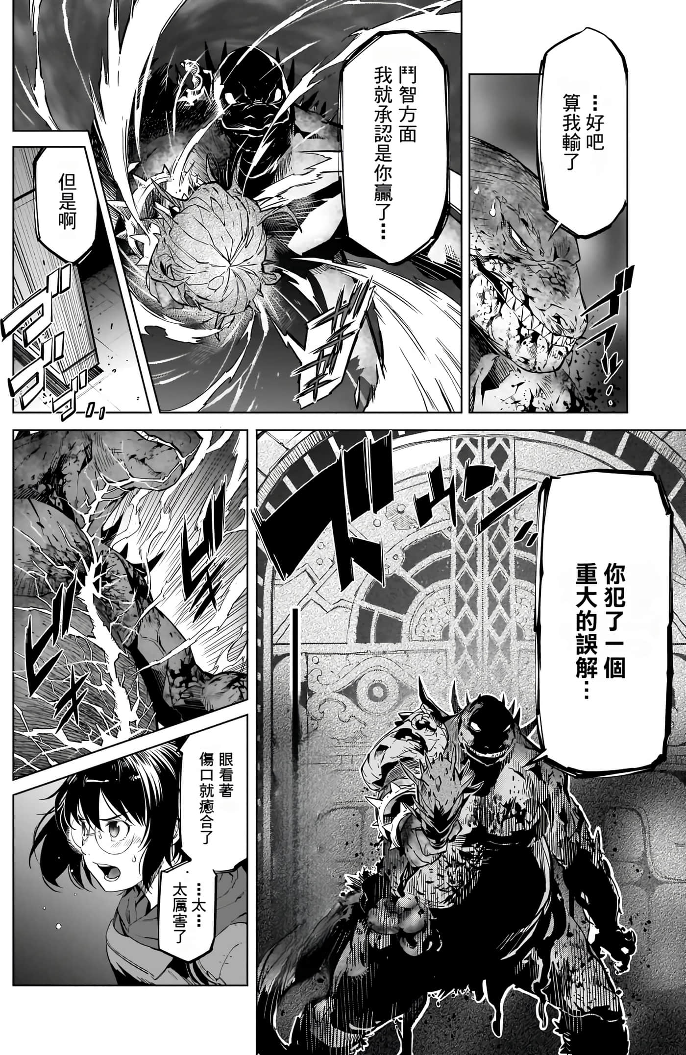 第 4 卷 第 62 页