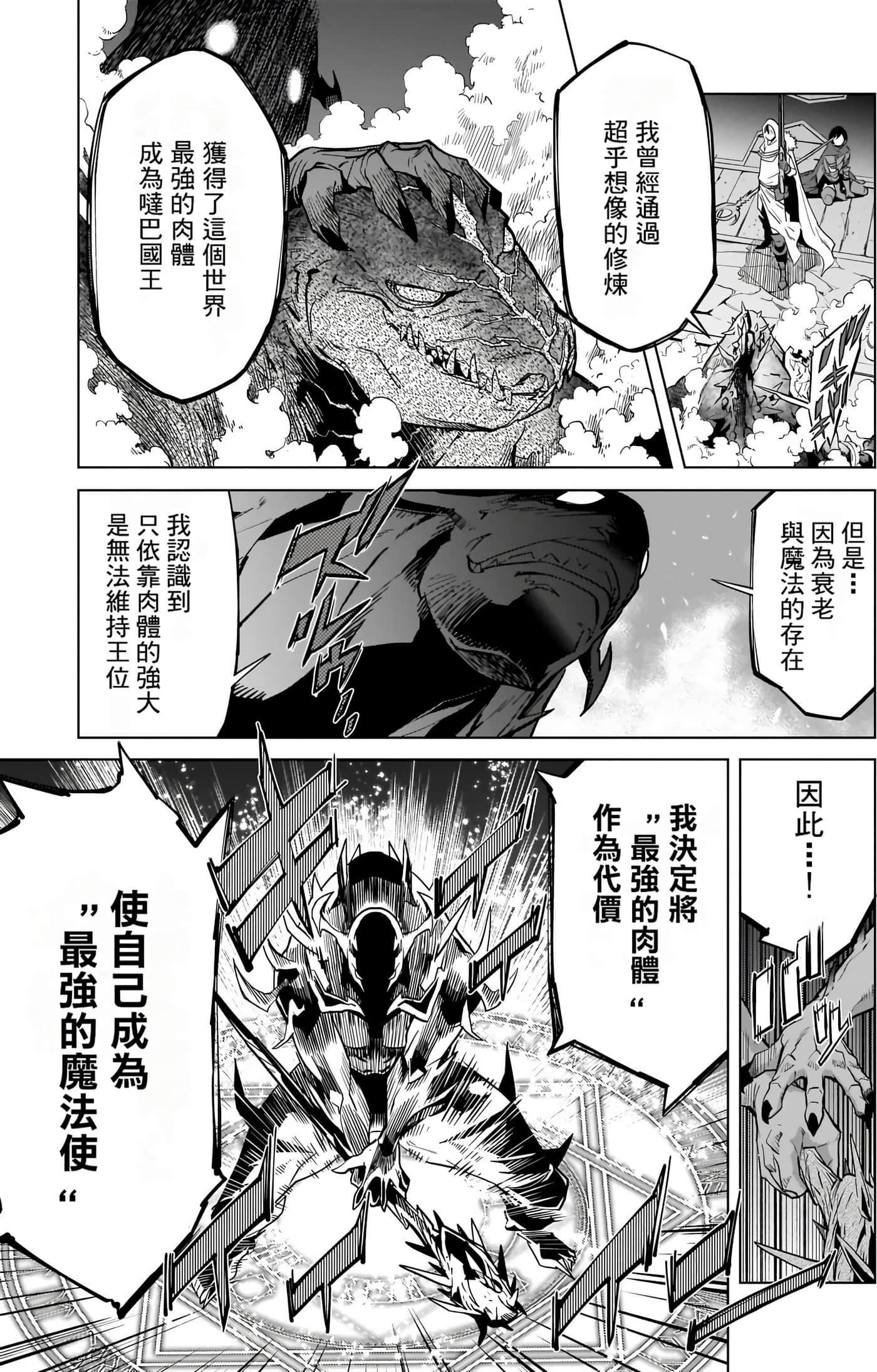 第 4 卷 第 63 页