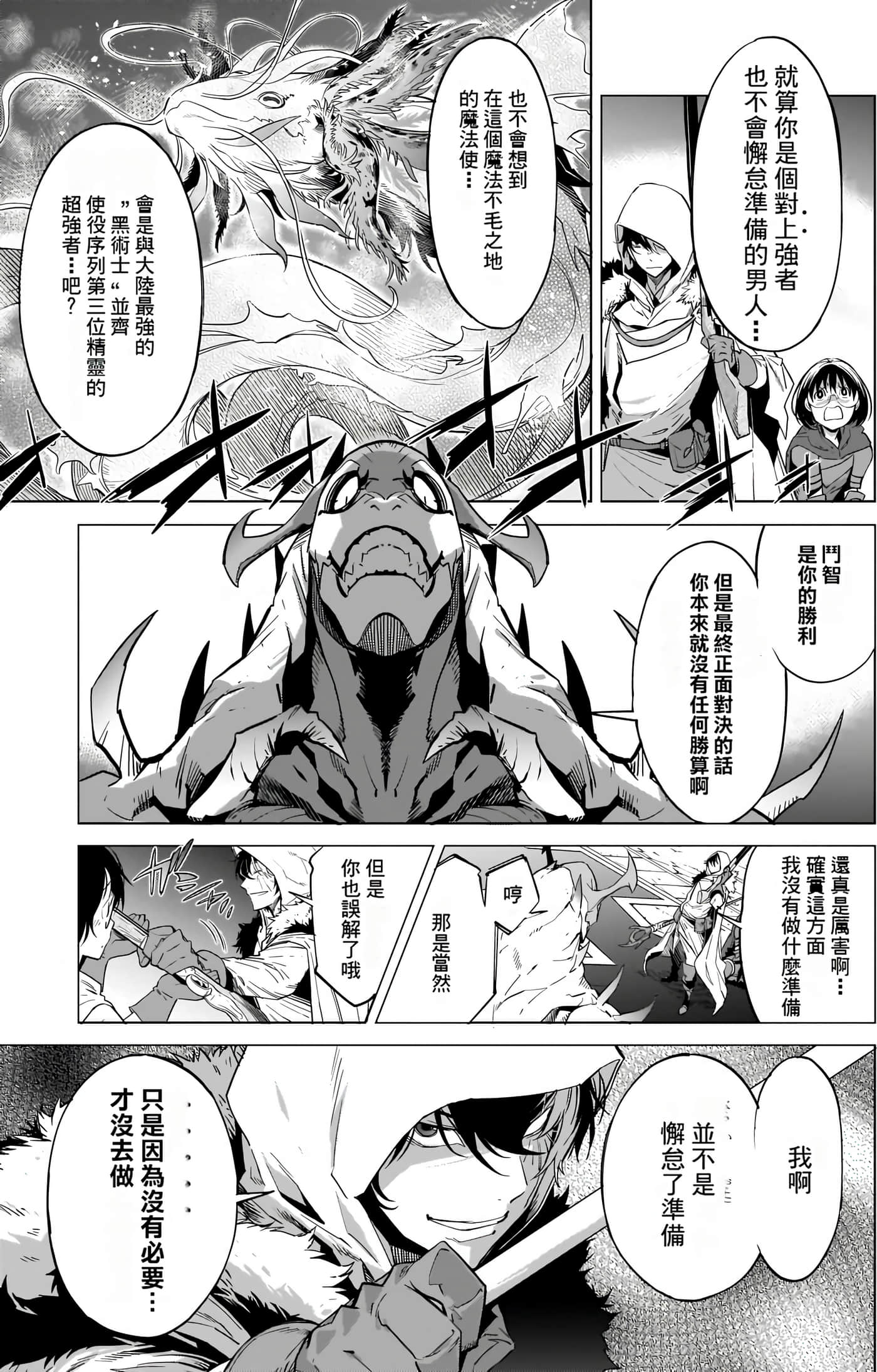 第 4 卷 第 65 页