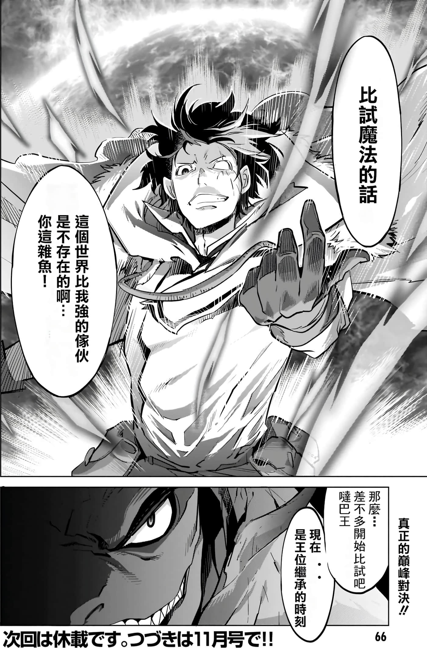 第 4 卷 第 68 页