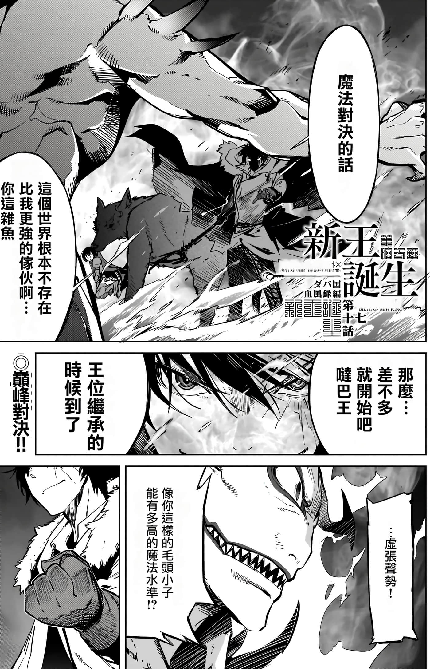 第 4 卷 第 69 页