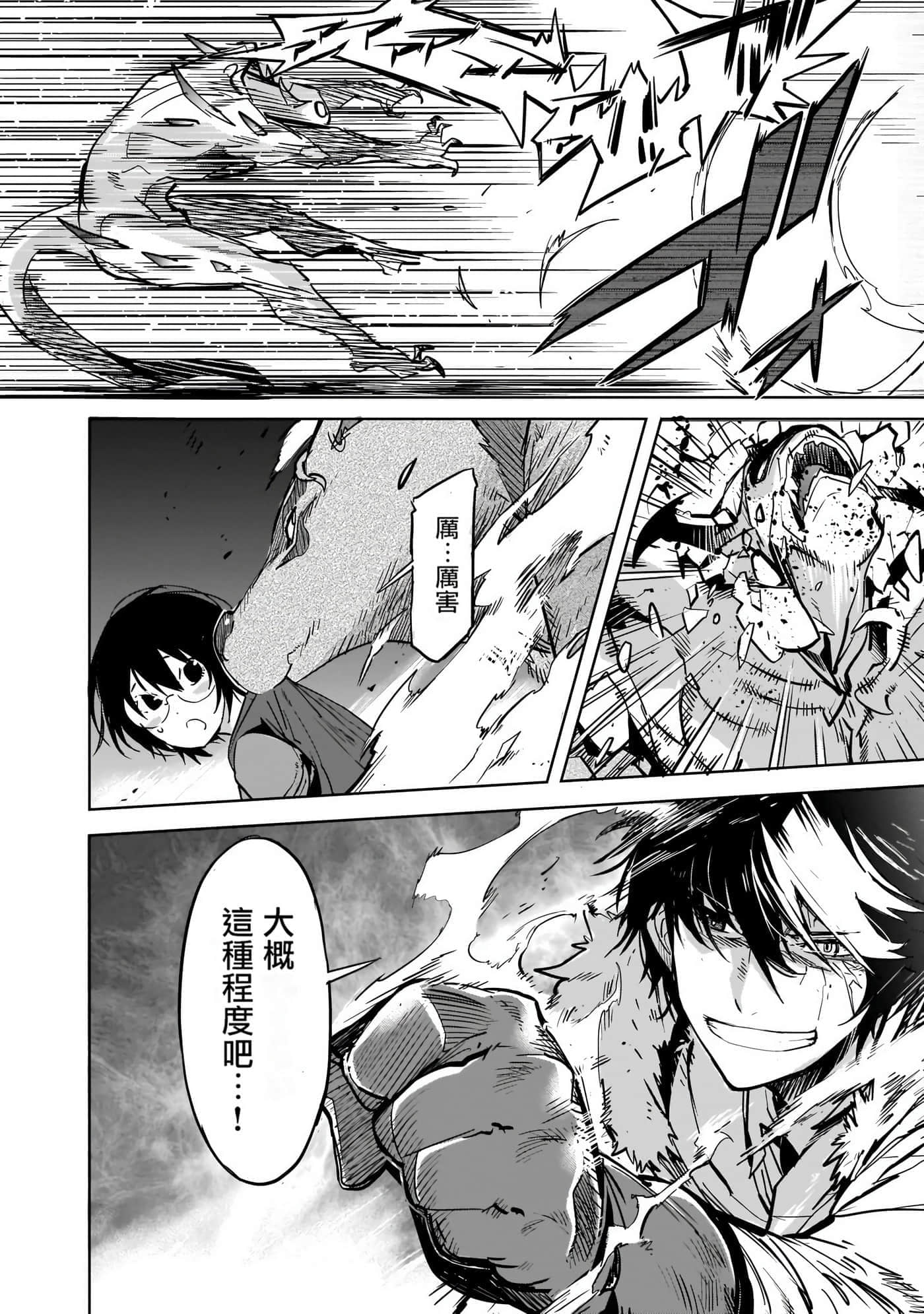 第 4 卷 第 71 页