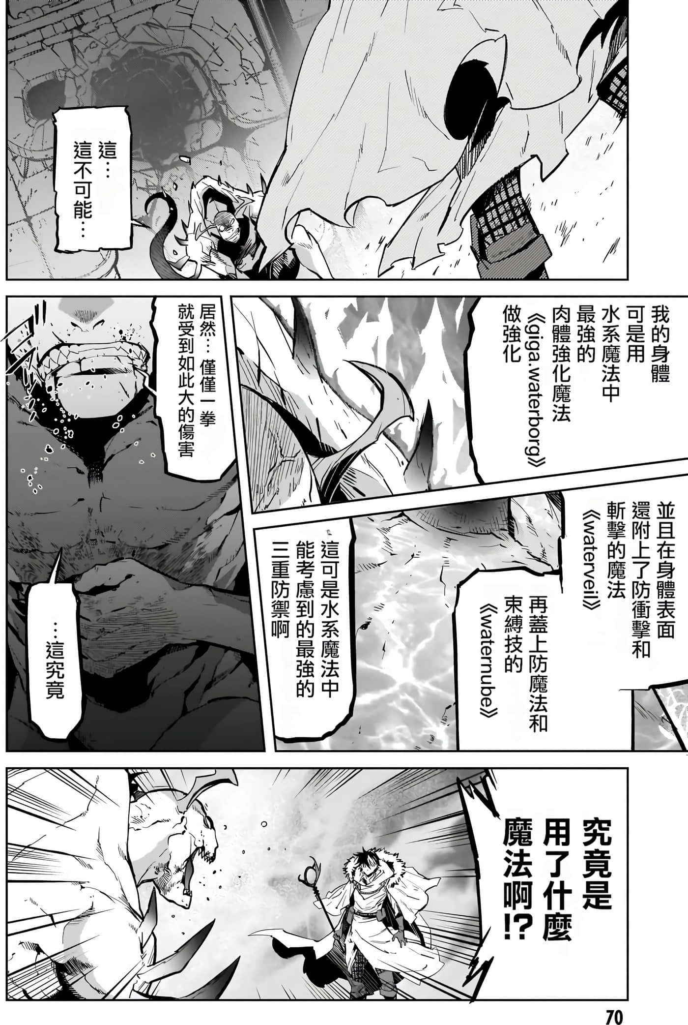 第 4 卷 第 72 页