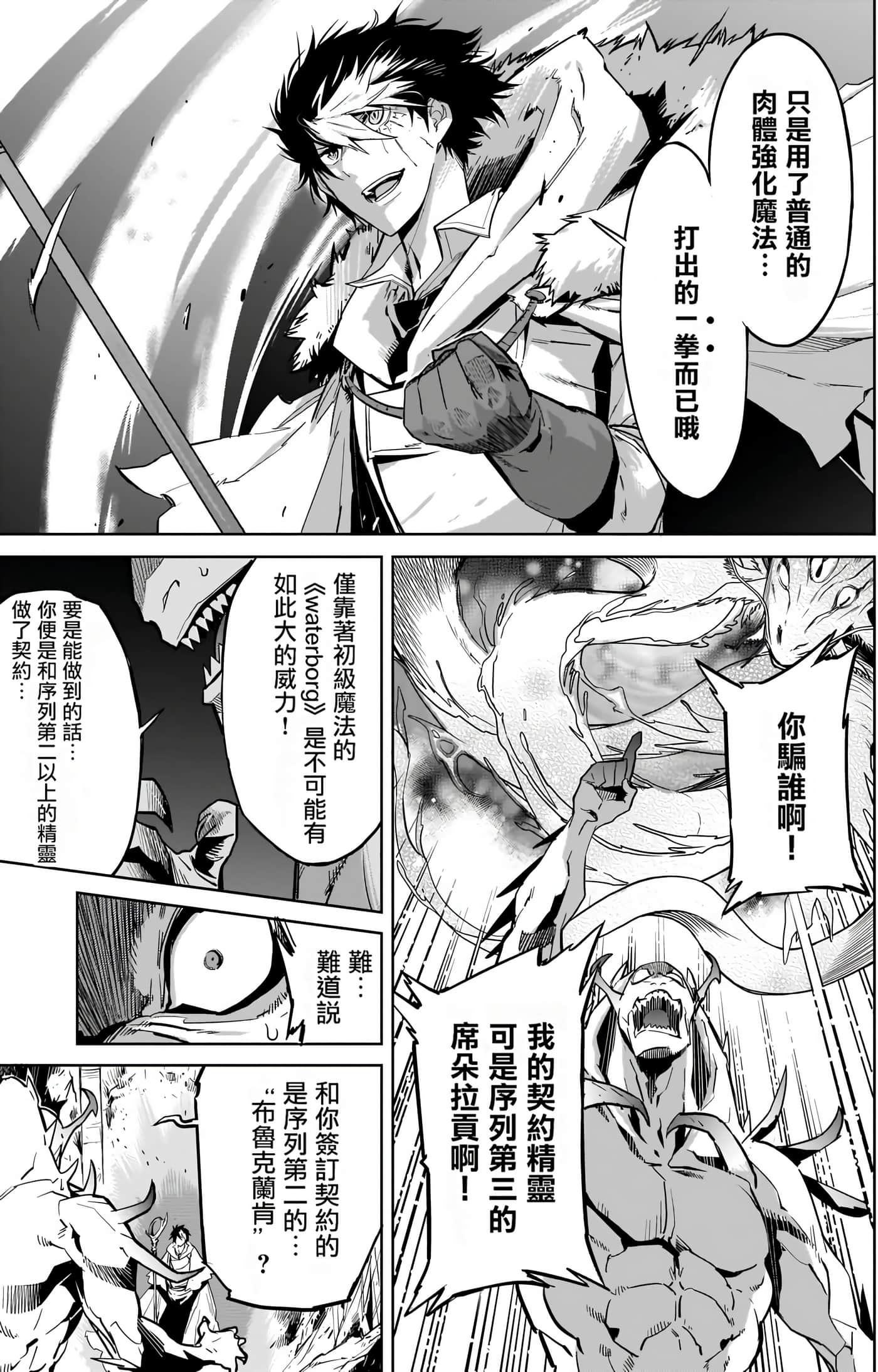 第 4 卷 第 73 页