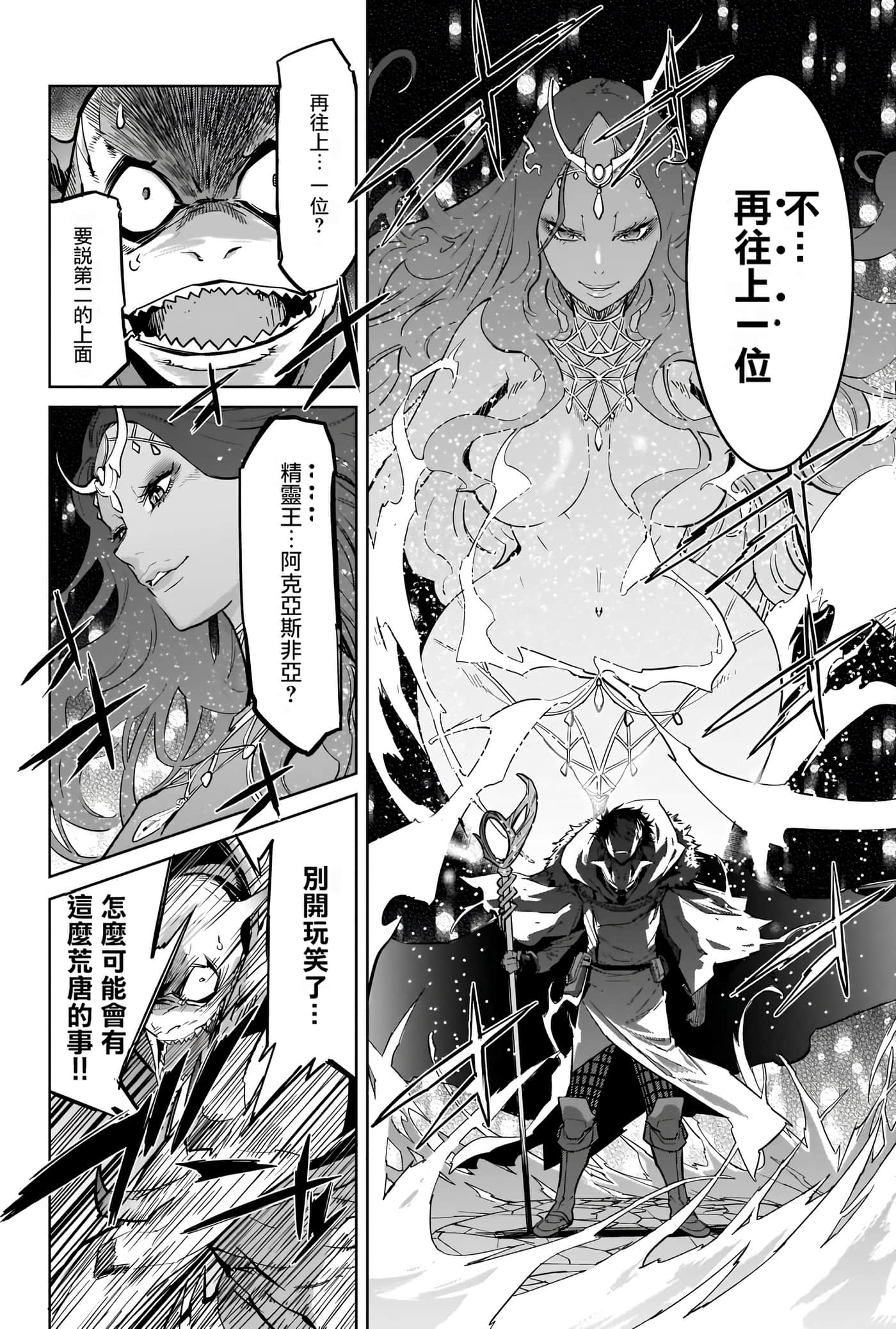 第 4 卷 第 74 页