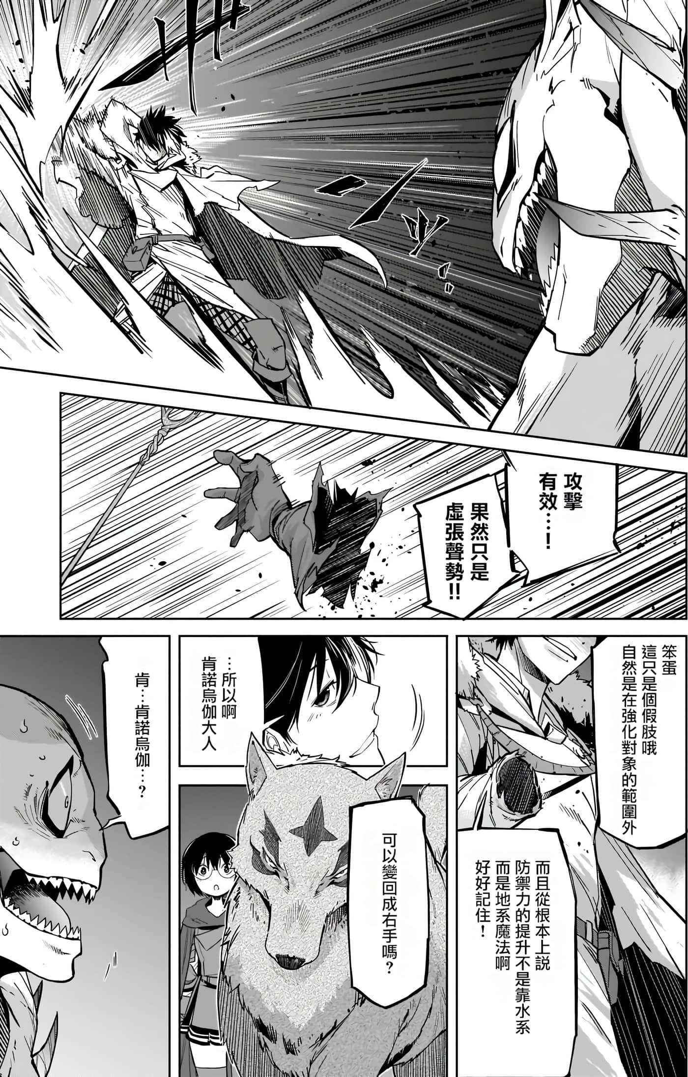 第 4 卷 第 75 页