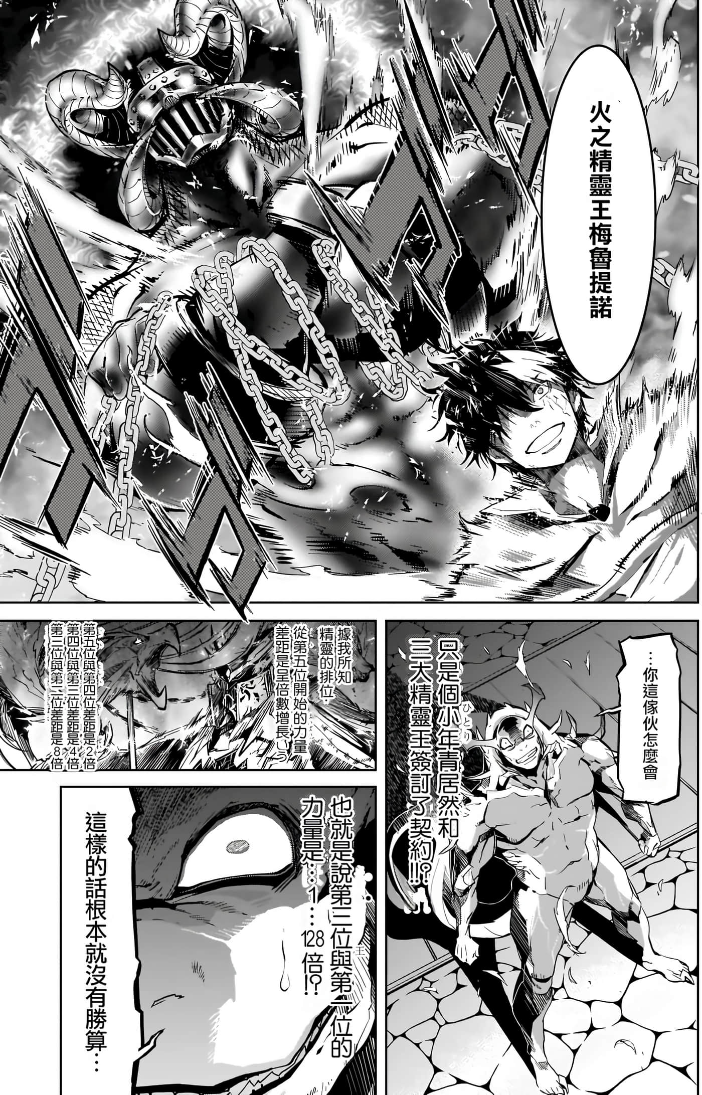 第 4 卷 第 77 页