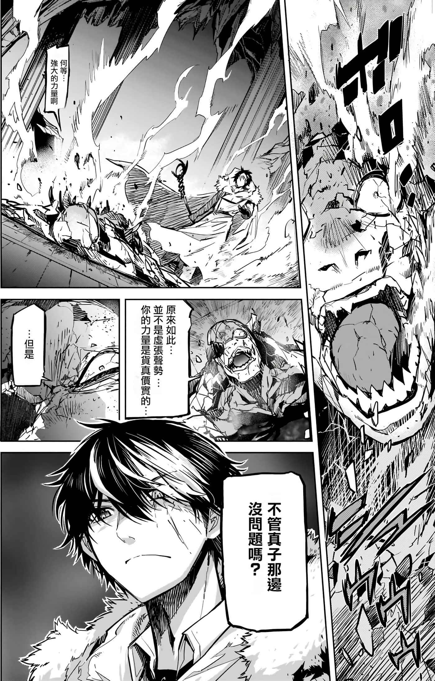 第 4 卷 第 80 页