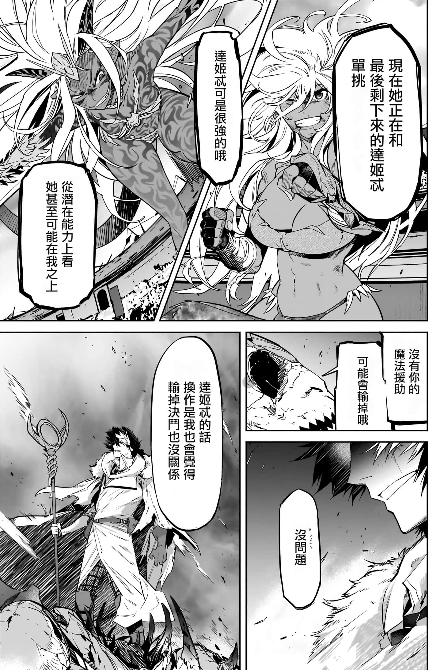 第 4 卷 第 81 页