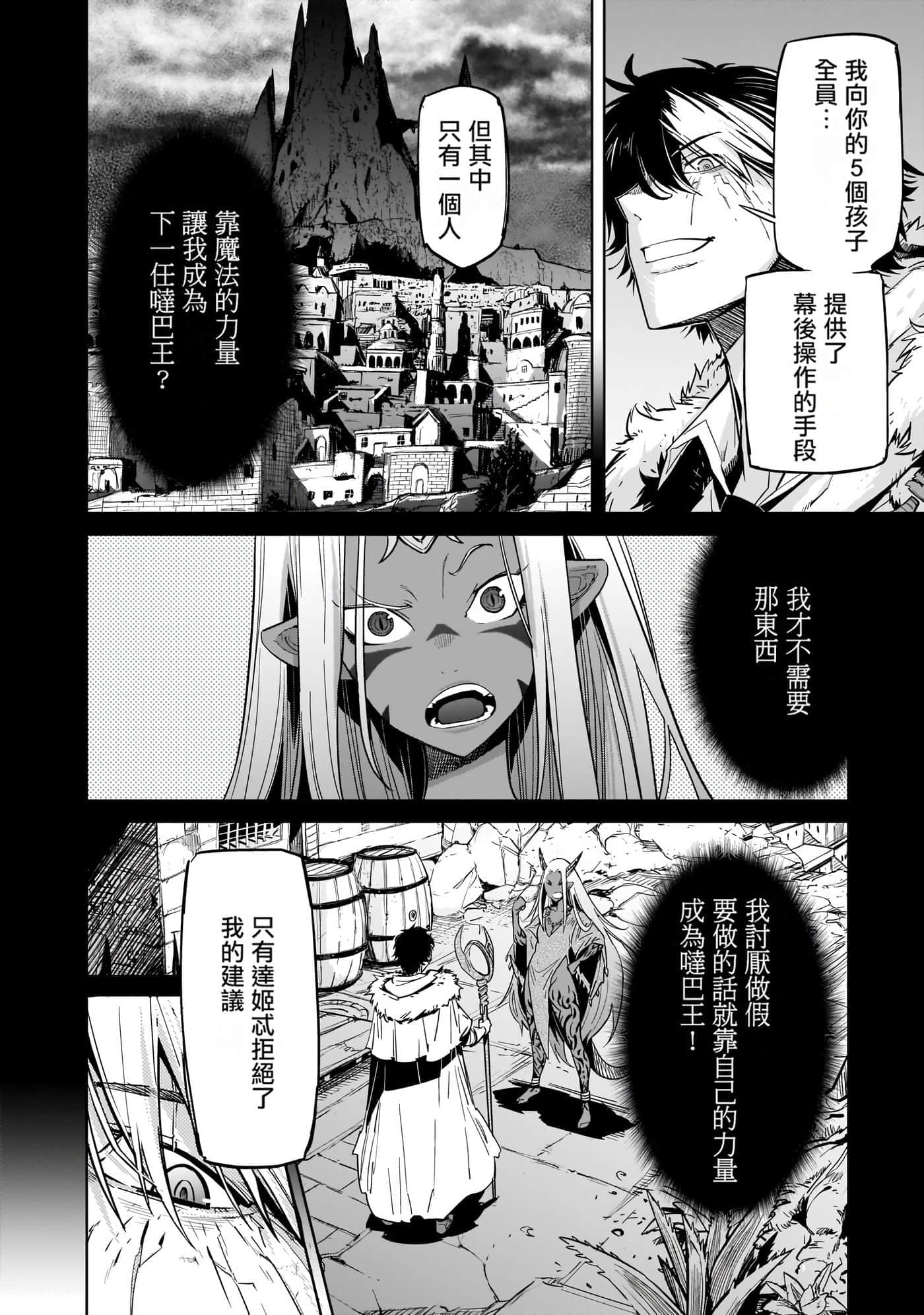 第 4 卷 第 82 页