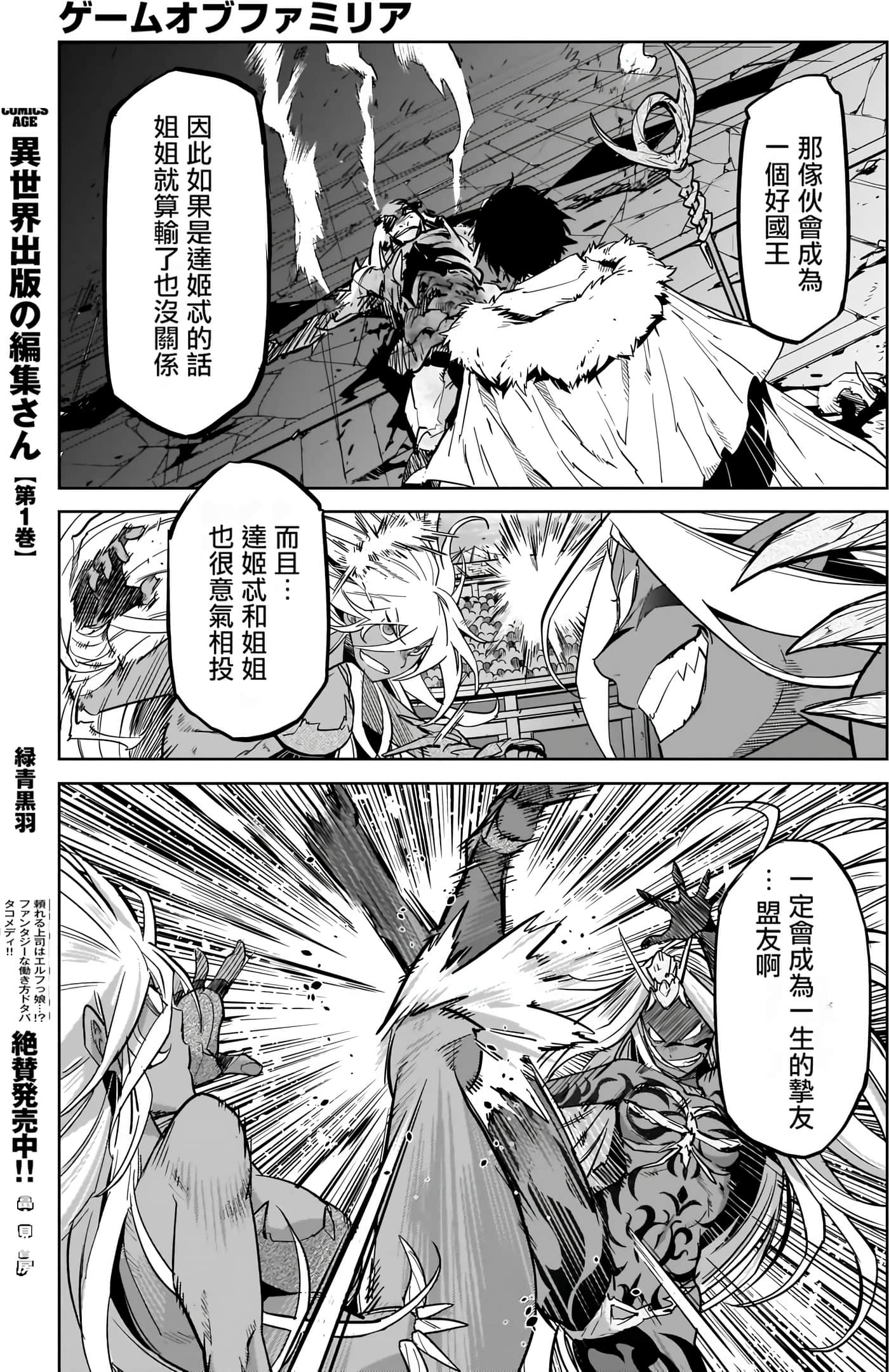 第 4 卷 第 83 页