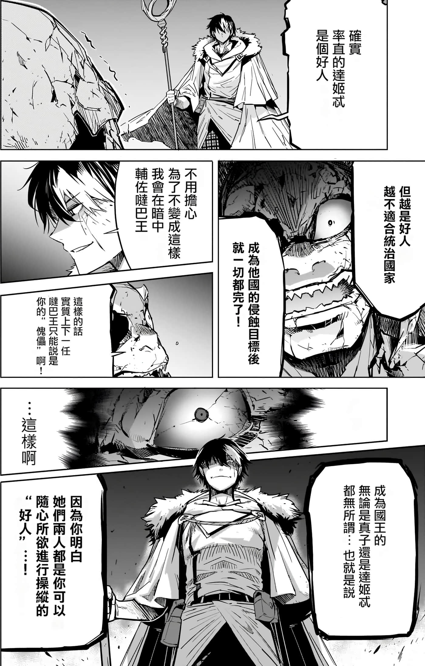 第 4 卷 第 84 页