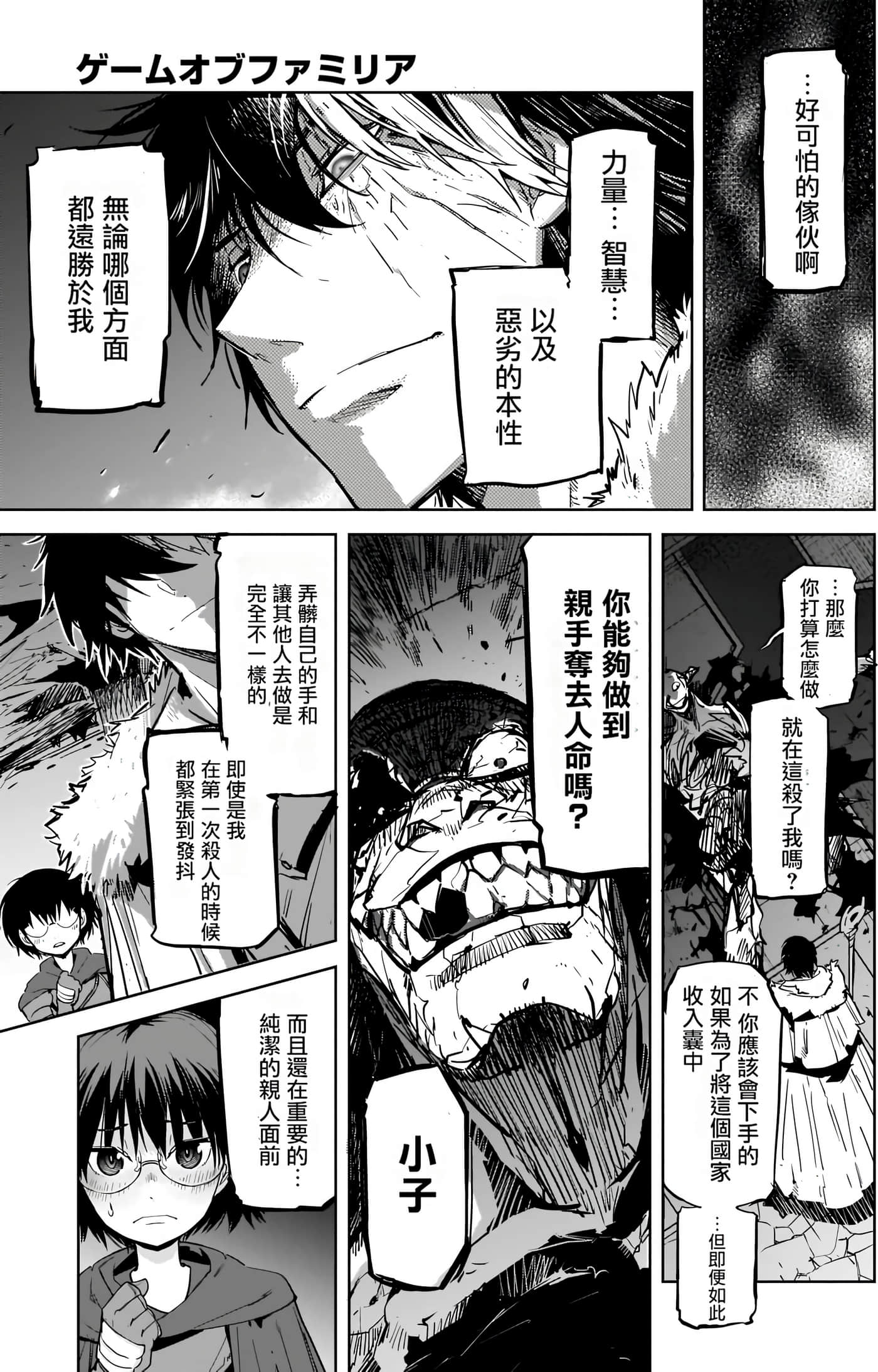 第 4 卷 第 85 页