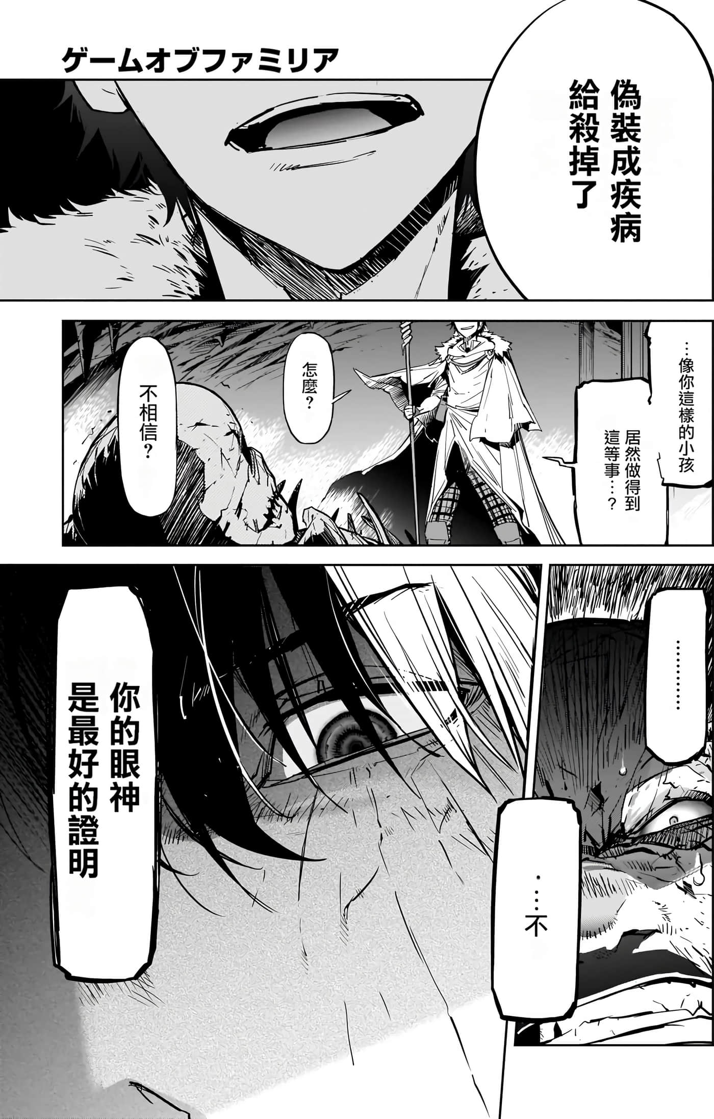 第 4 卷 第 89 页