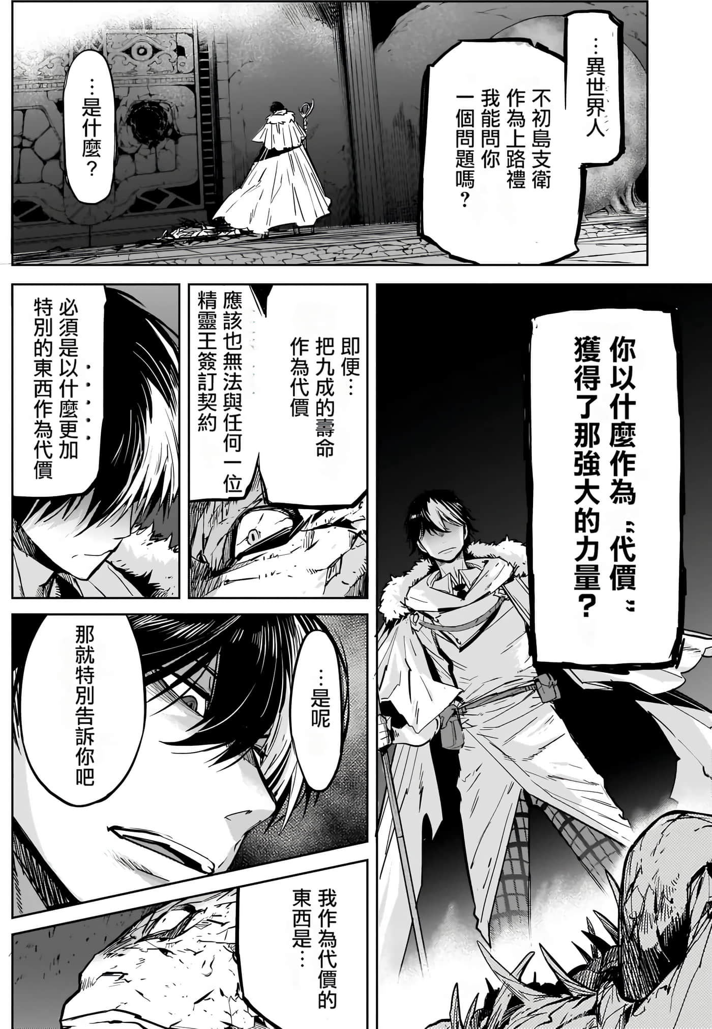 第 4 卷 第 90 页