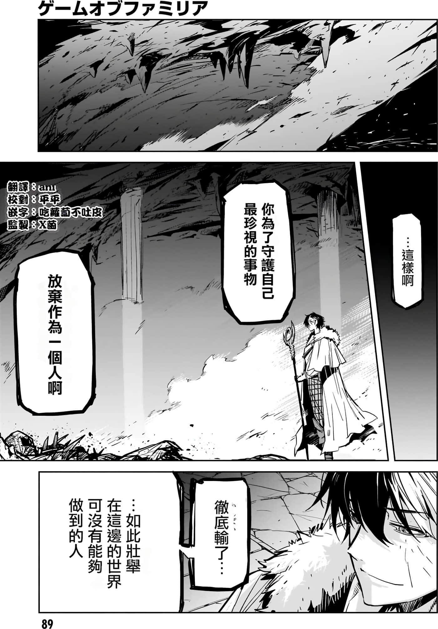 第 4 卷 第 91 页