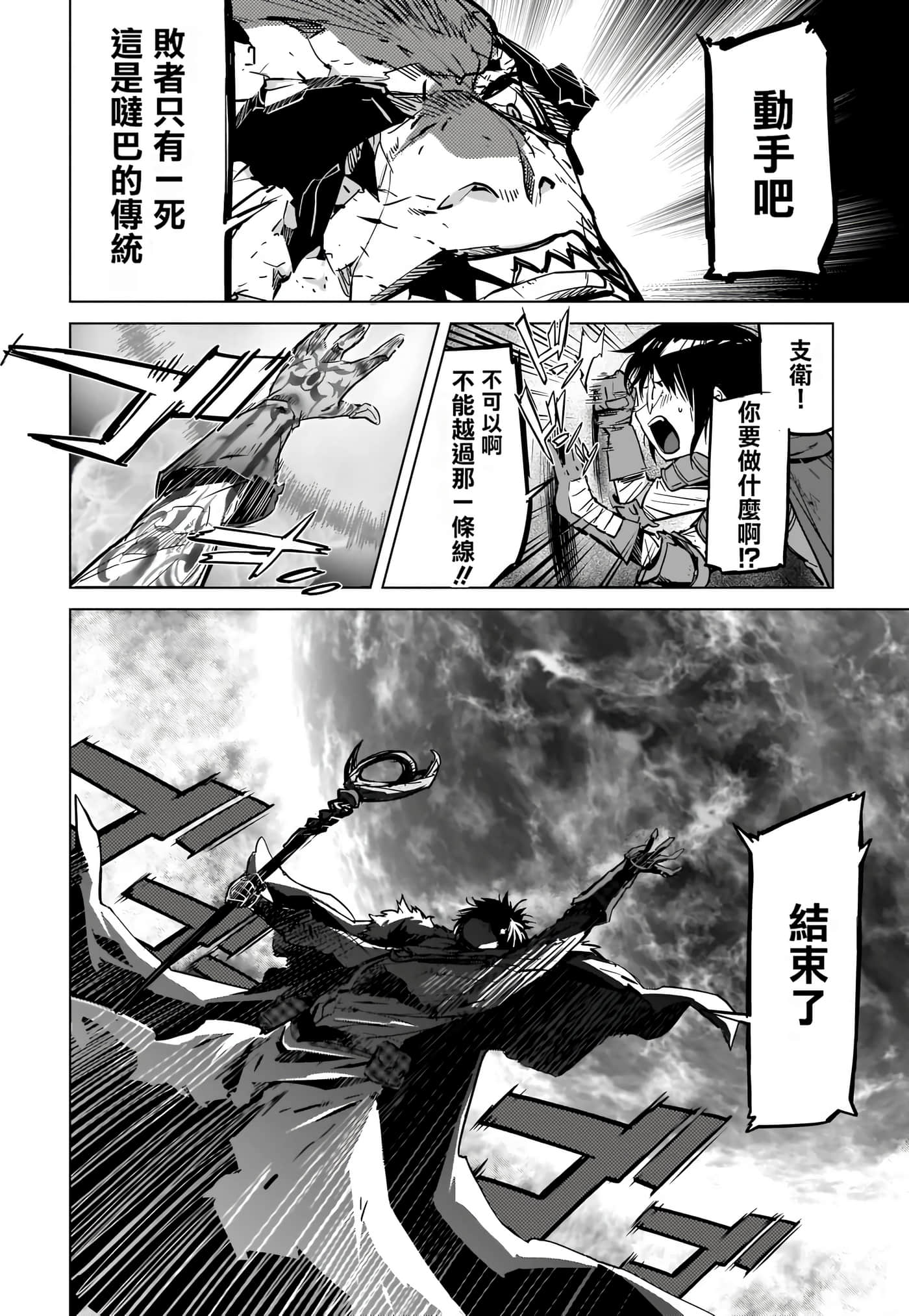 第 4 卷 第 92 页