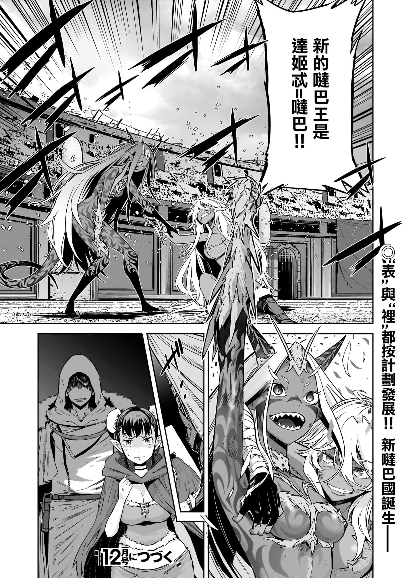 第 4 卷 第 101 页