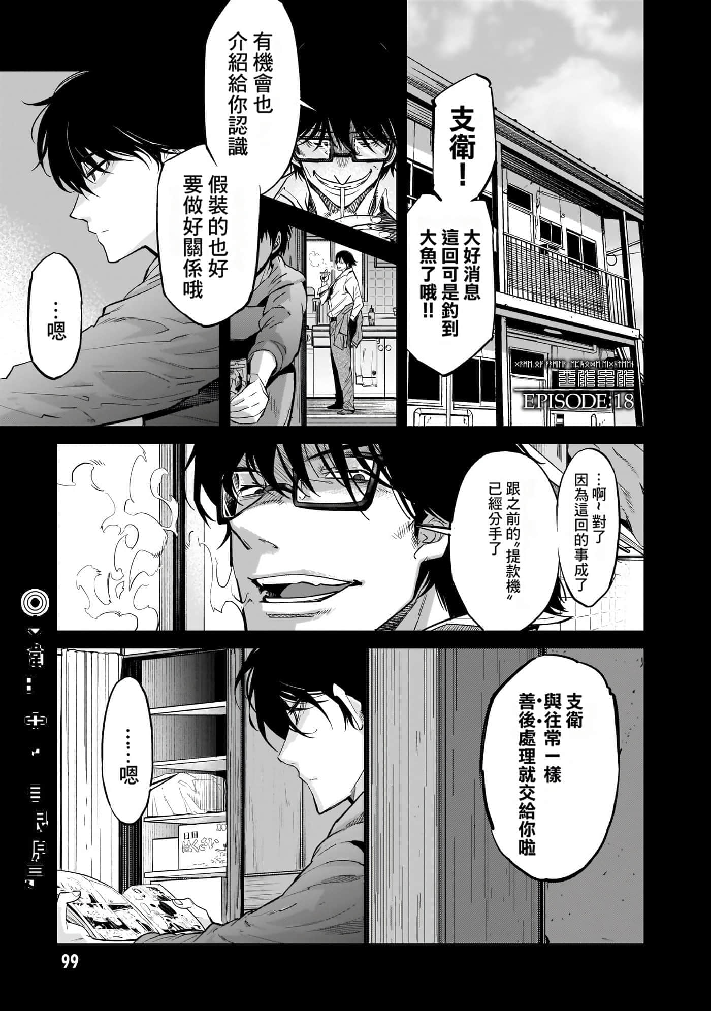 第 4 卷 第 102 页