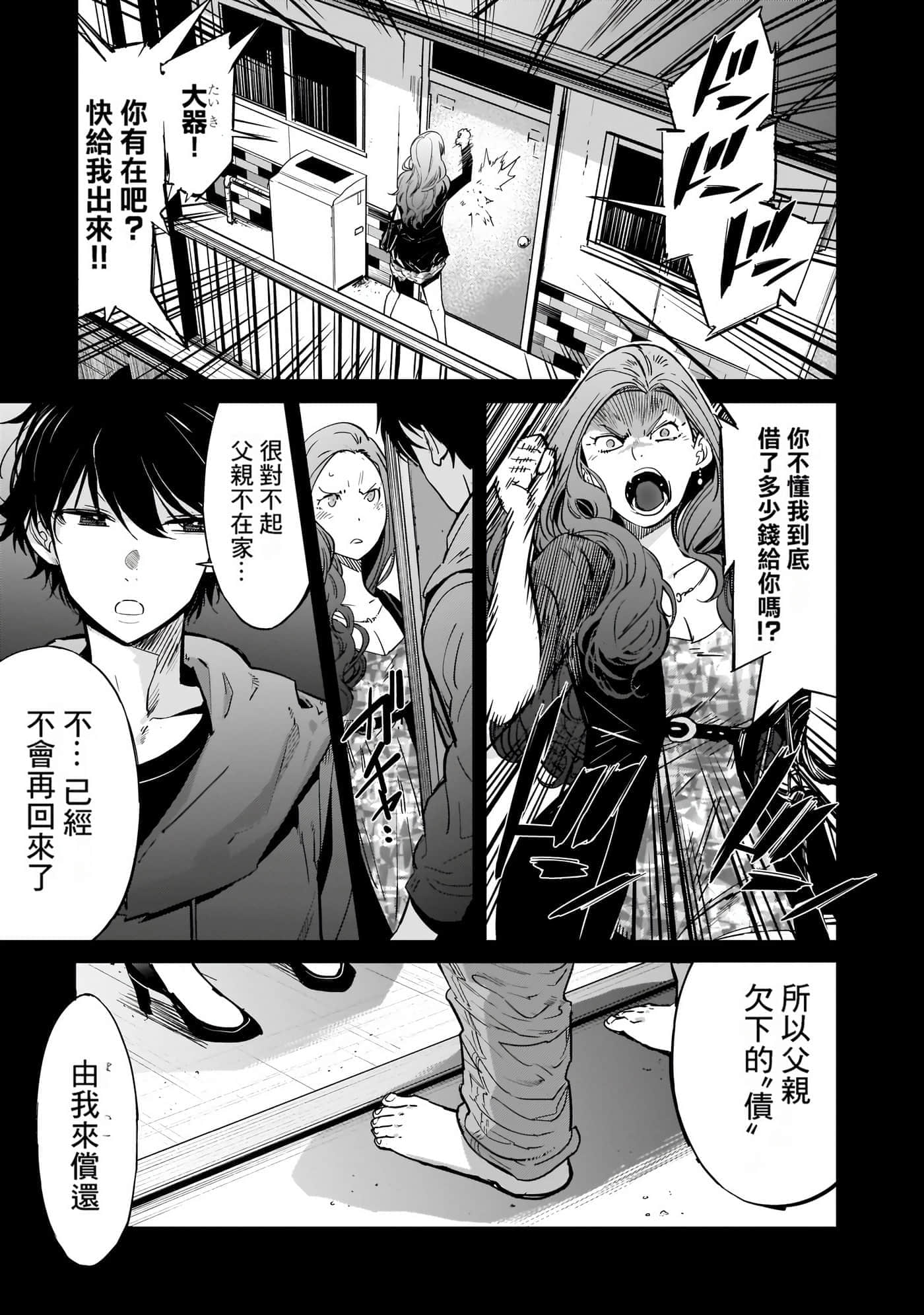 第 4 卷 第 104 页