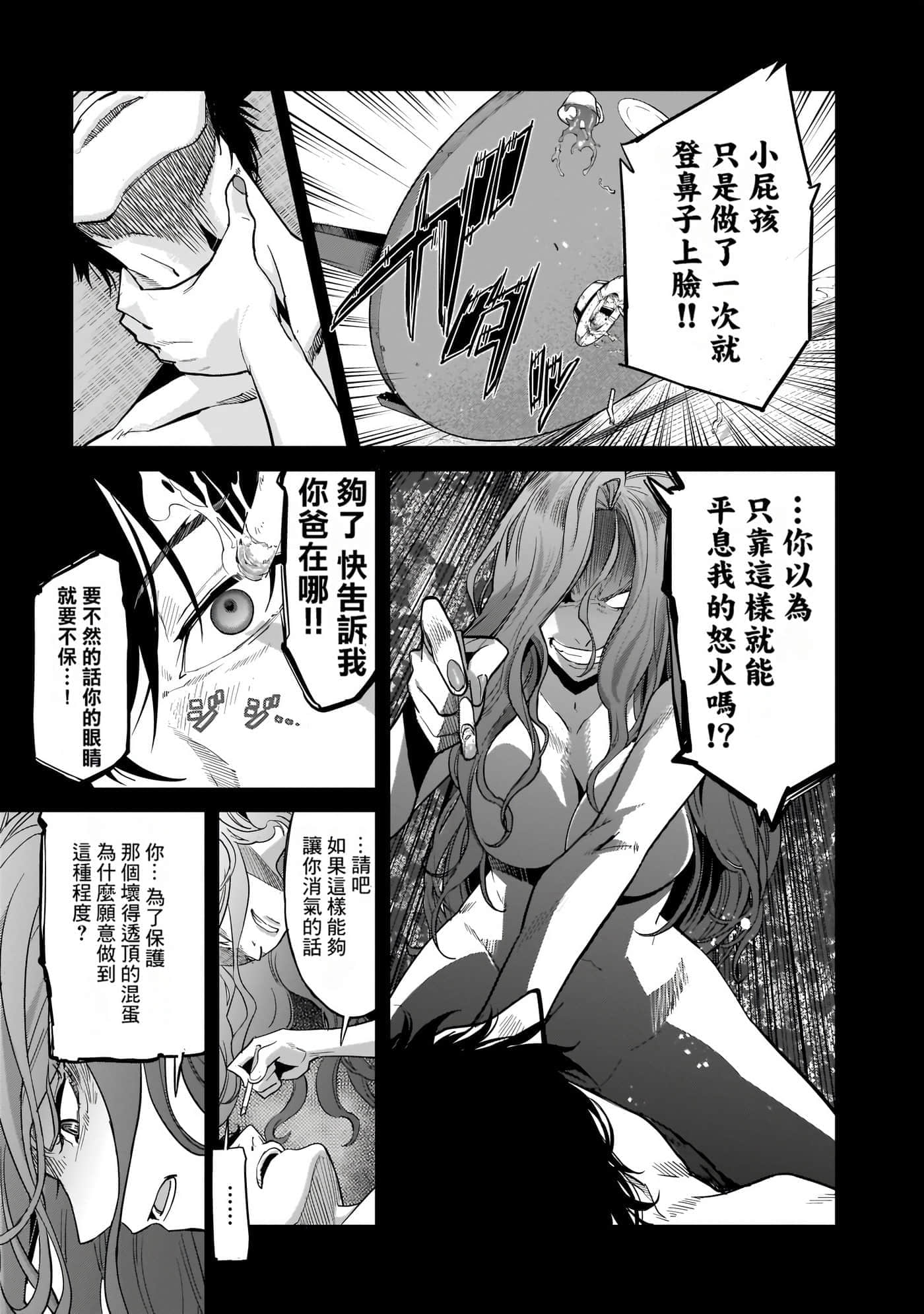第 4 卷 第 106 页