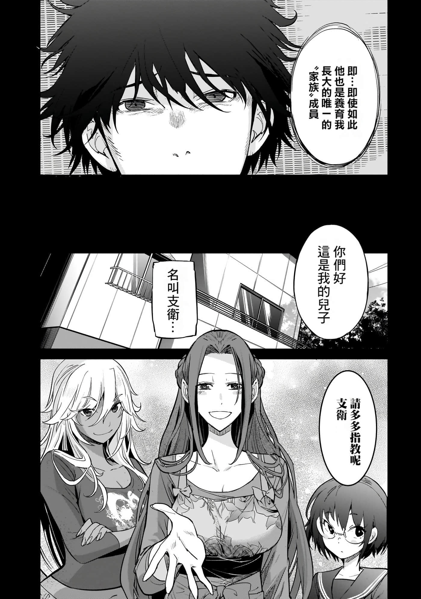 第 4 卷 第 107 页