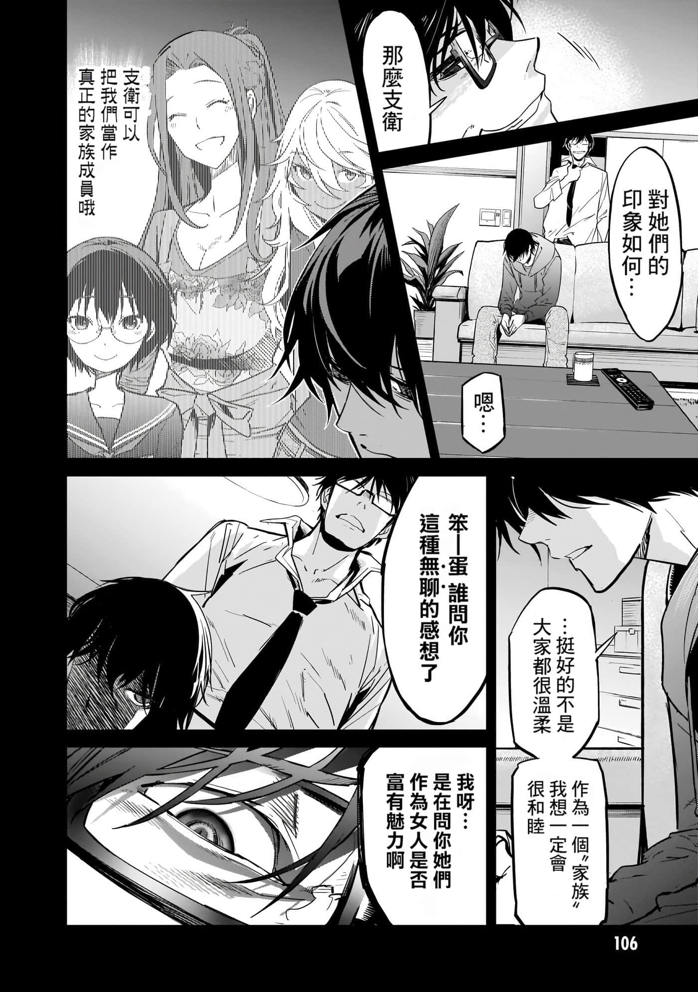 第 4 卷 第 109 页