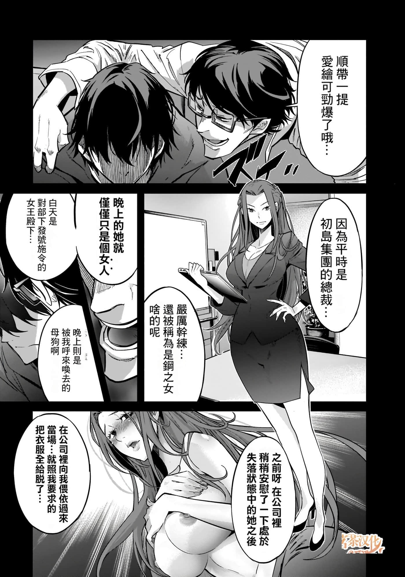第 4 卷 第 110 页