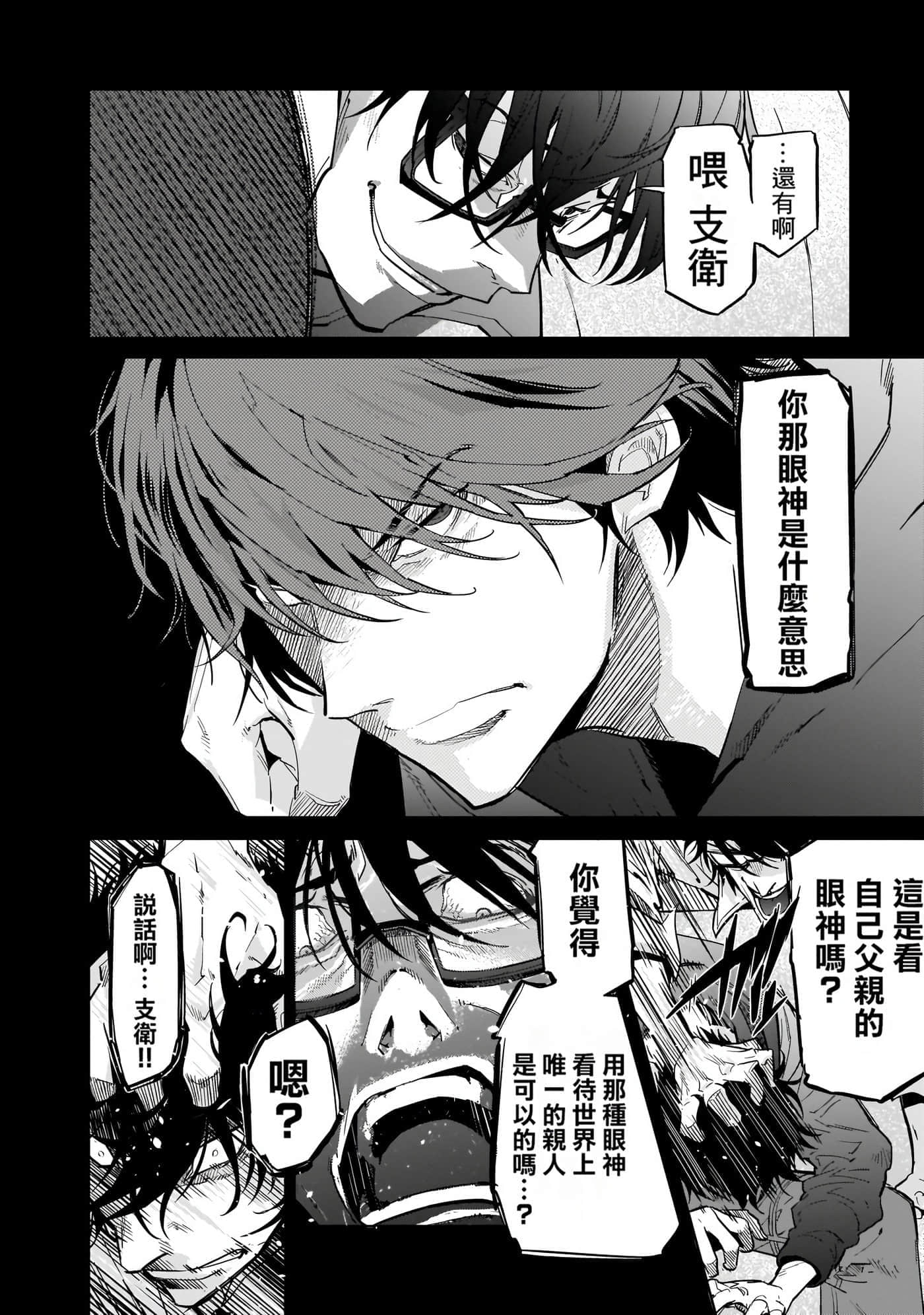 第 4 卷 第 111 页