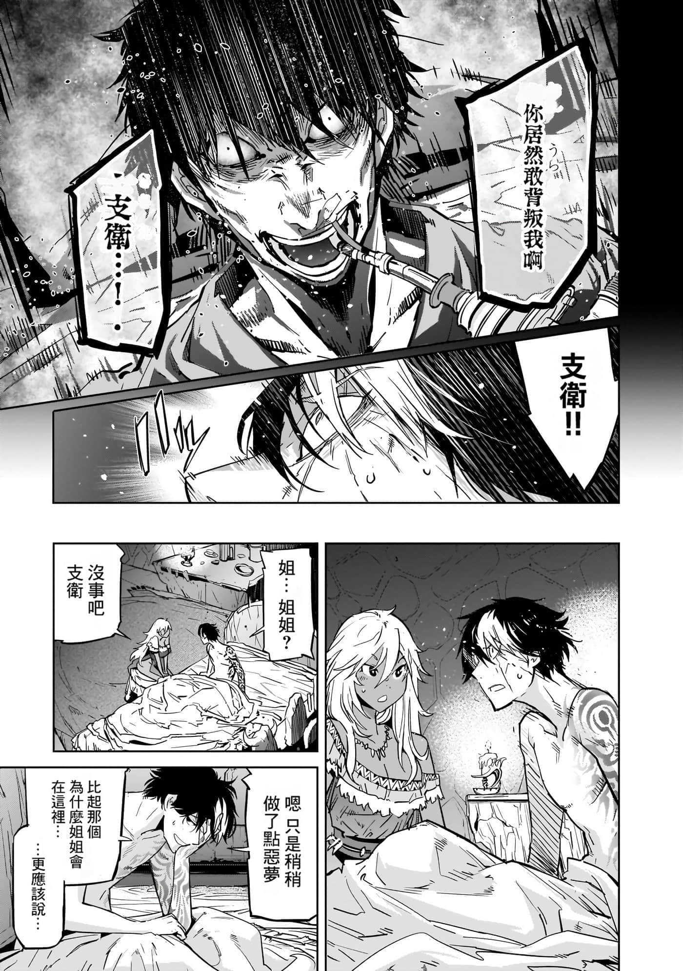 第 4 卷 第 112 页