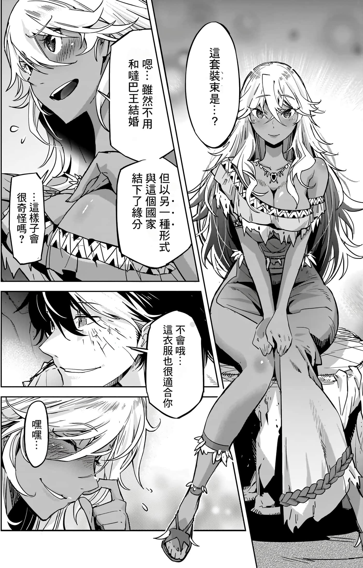 第 4 卷 第 113 页