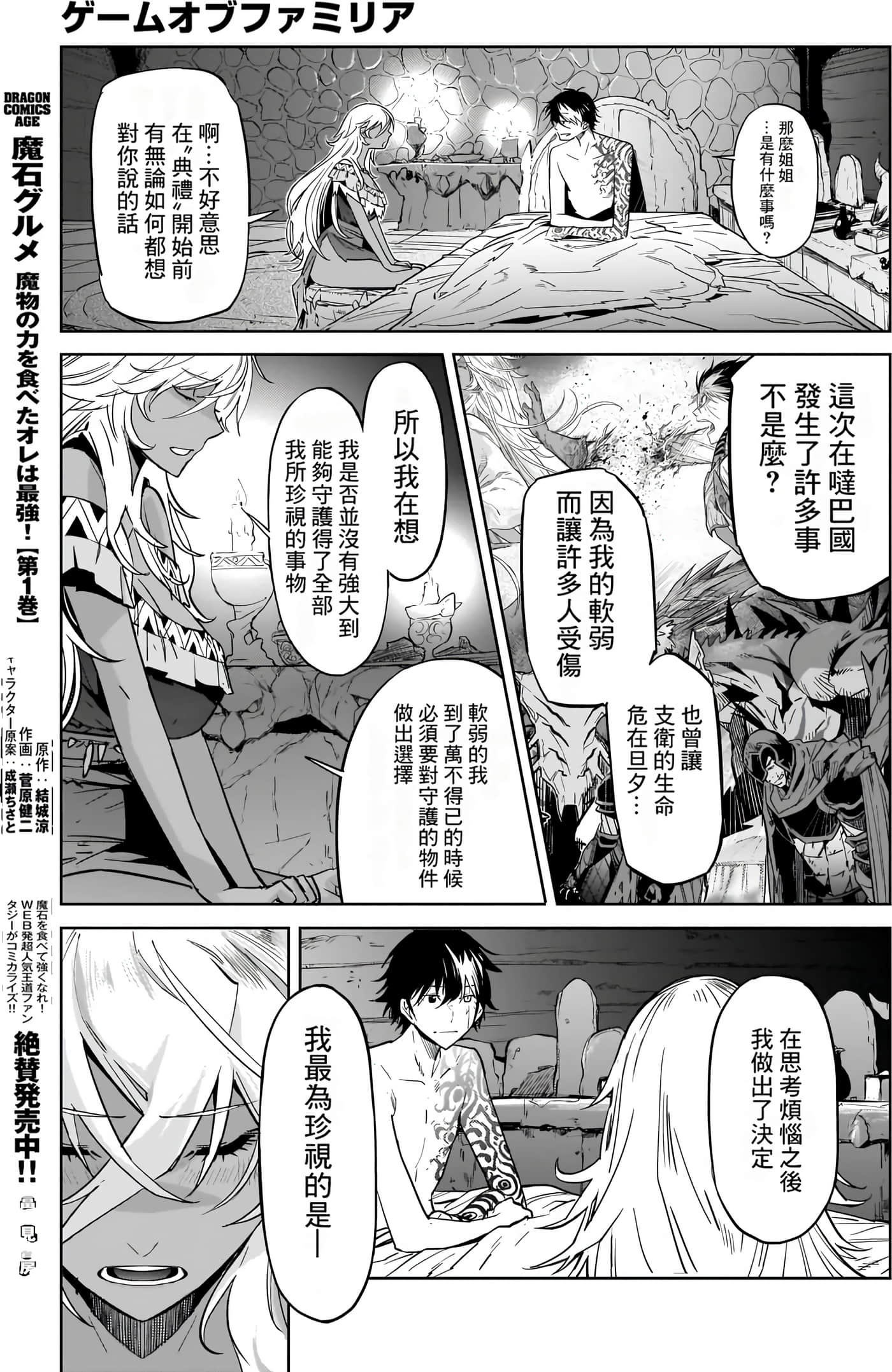 第 4 卷 第 114 页