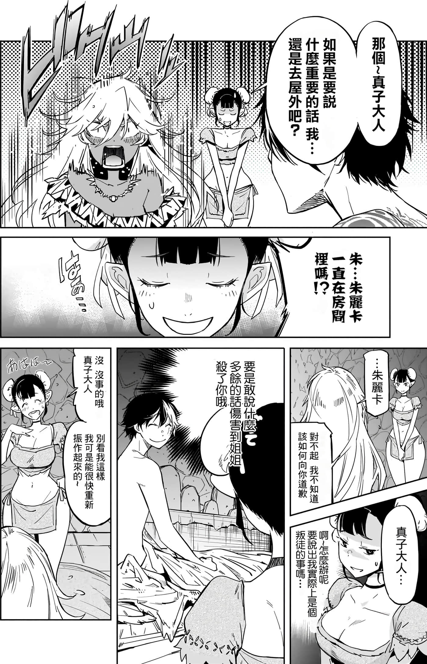 第 4 卷 第 115 页