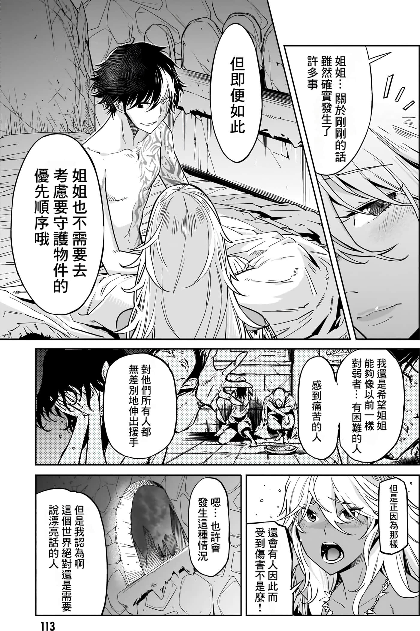 第 4 卷 第 116 页