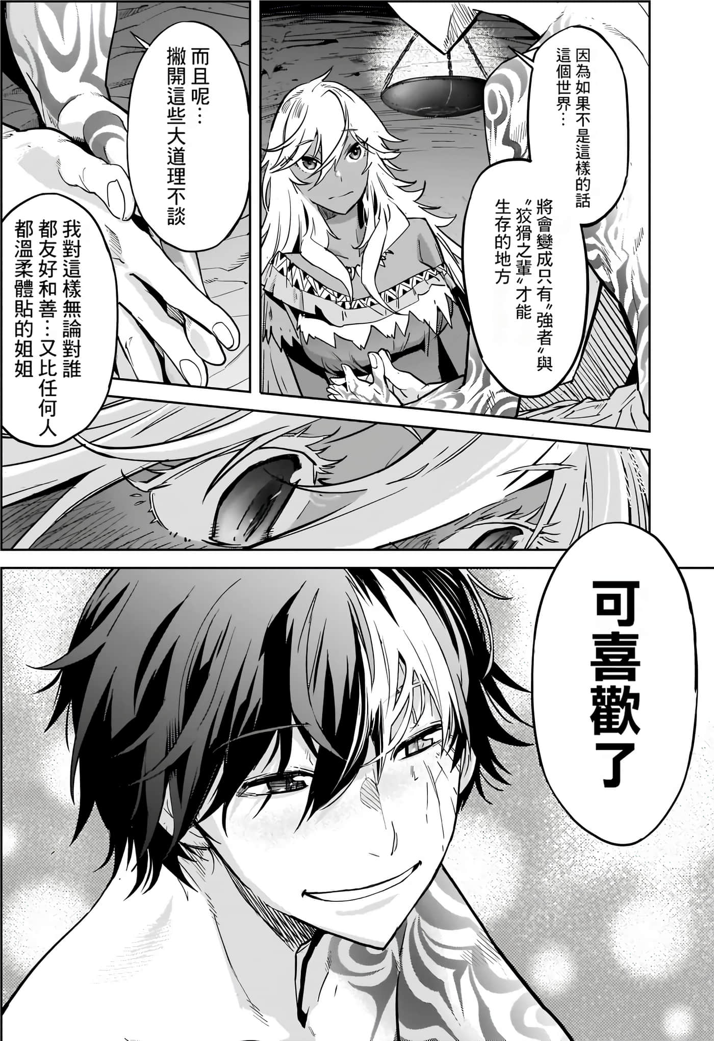 第 4 卷 第 117 页