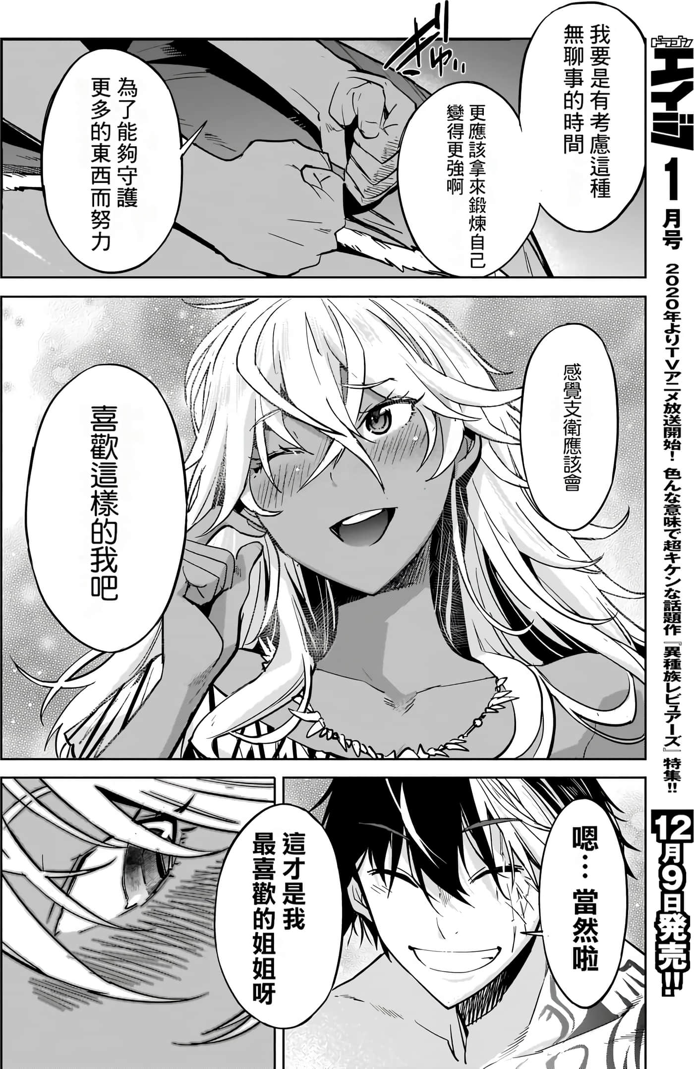 第 4 卷 第 119 页