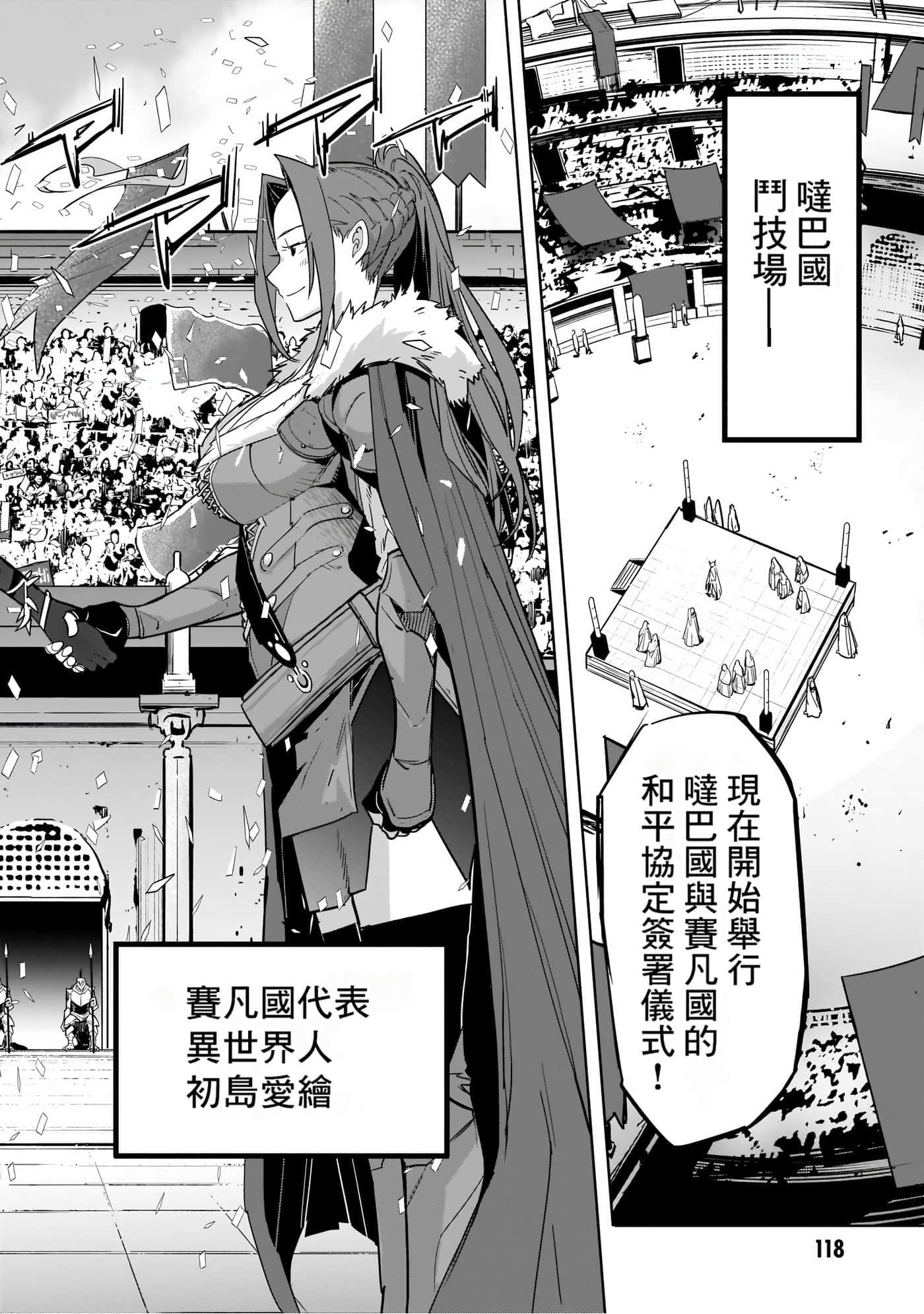 第 4 卷 第 121 页