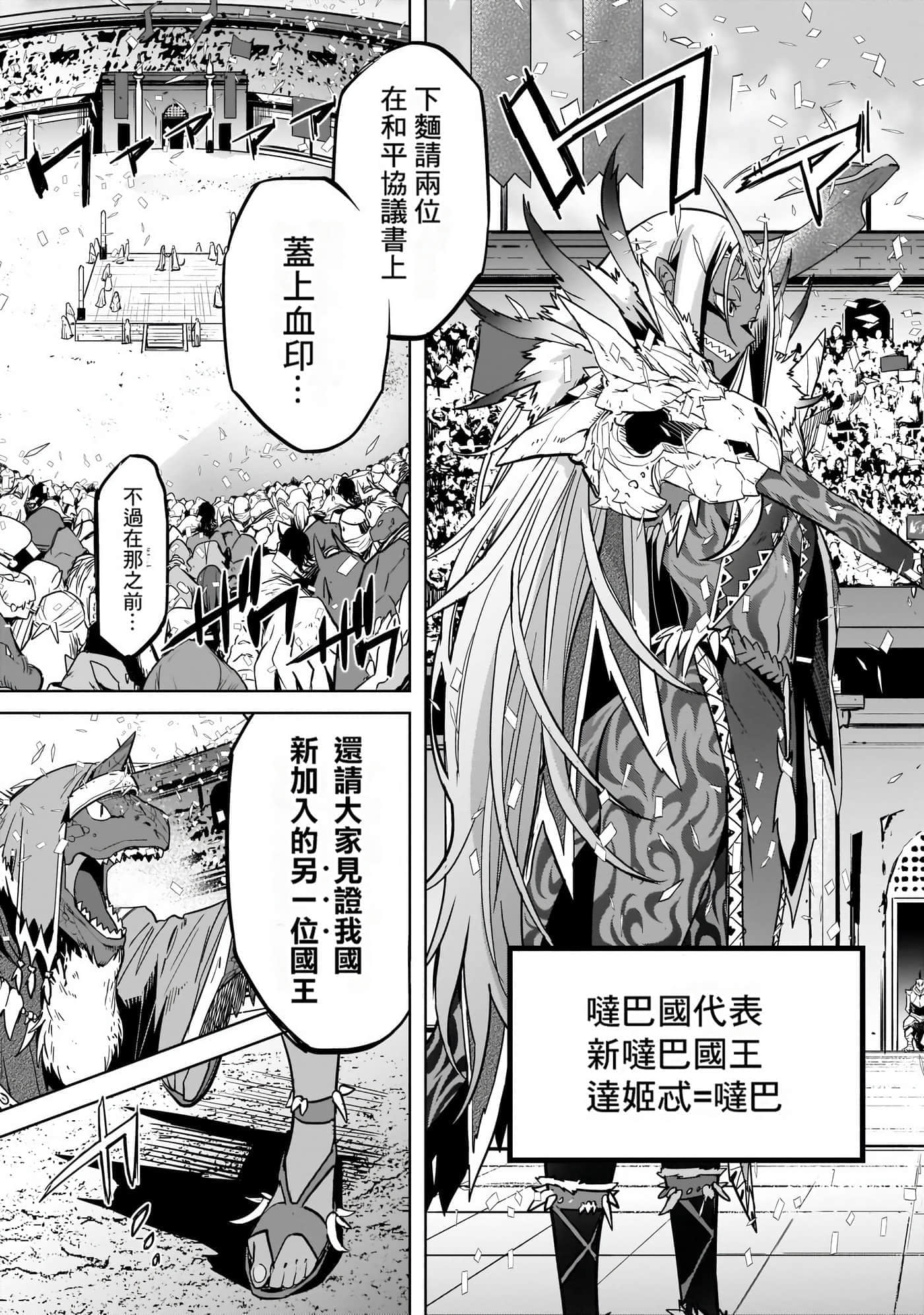 第 4 卷 第 122 页