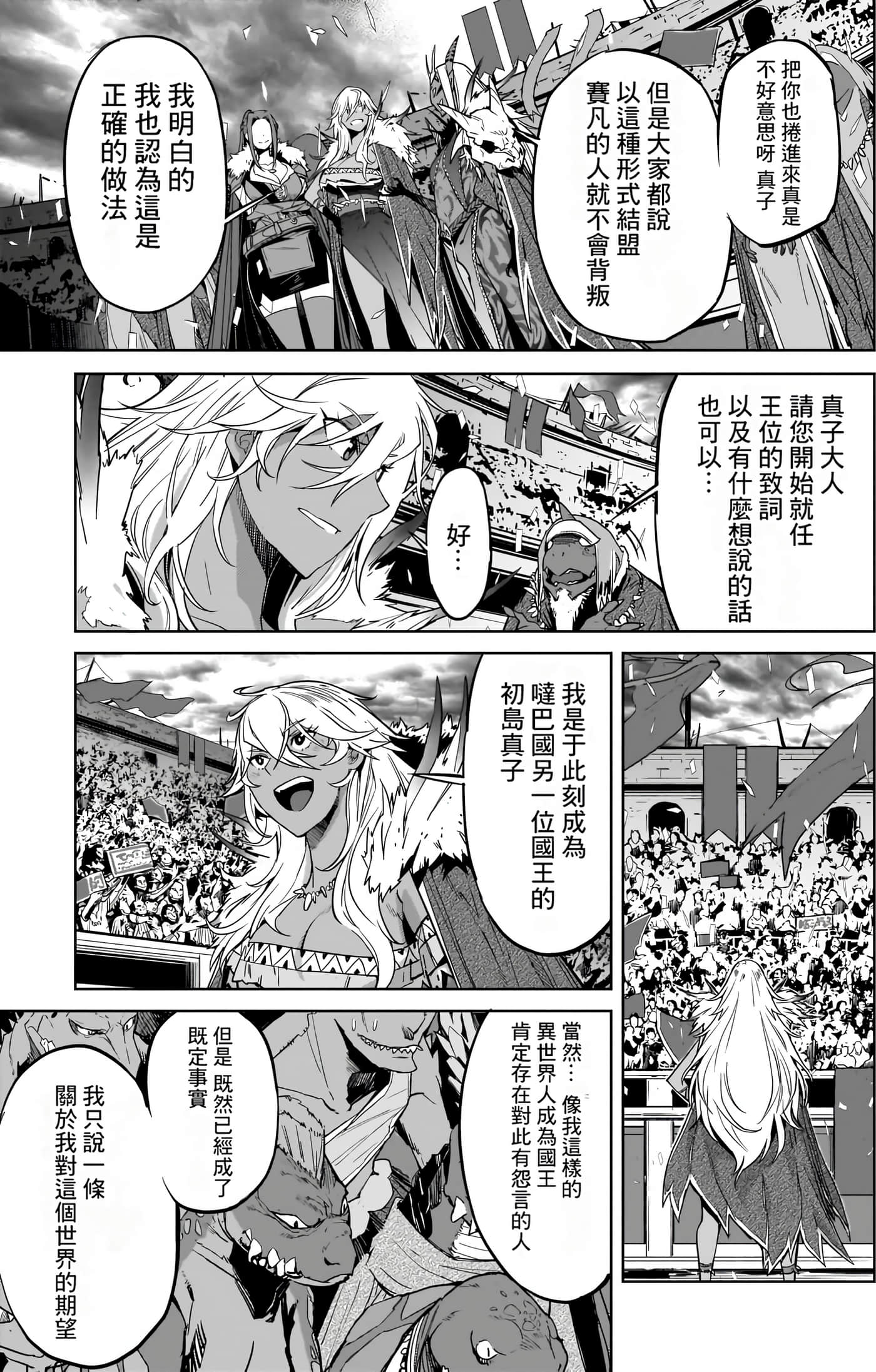 第 4 卷 第 124 页