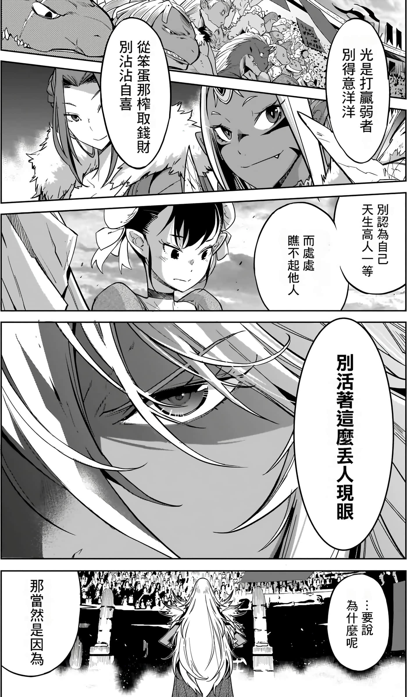 第 4 卷 第 126 页