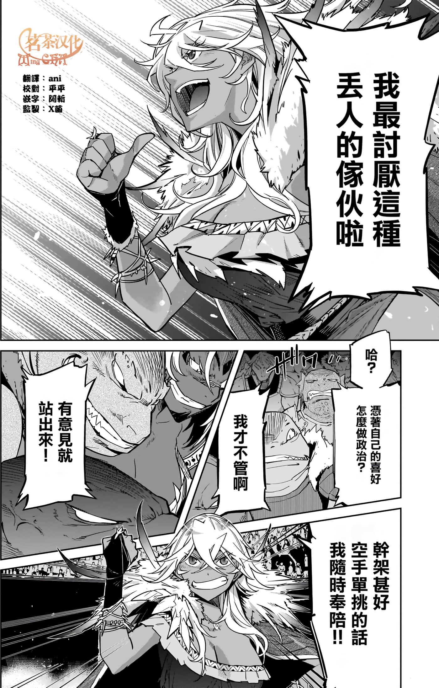 第 4 卷 第 127 页