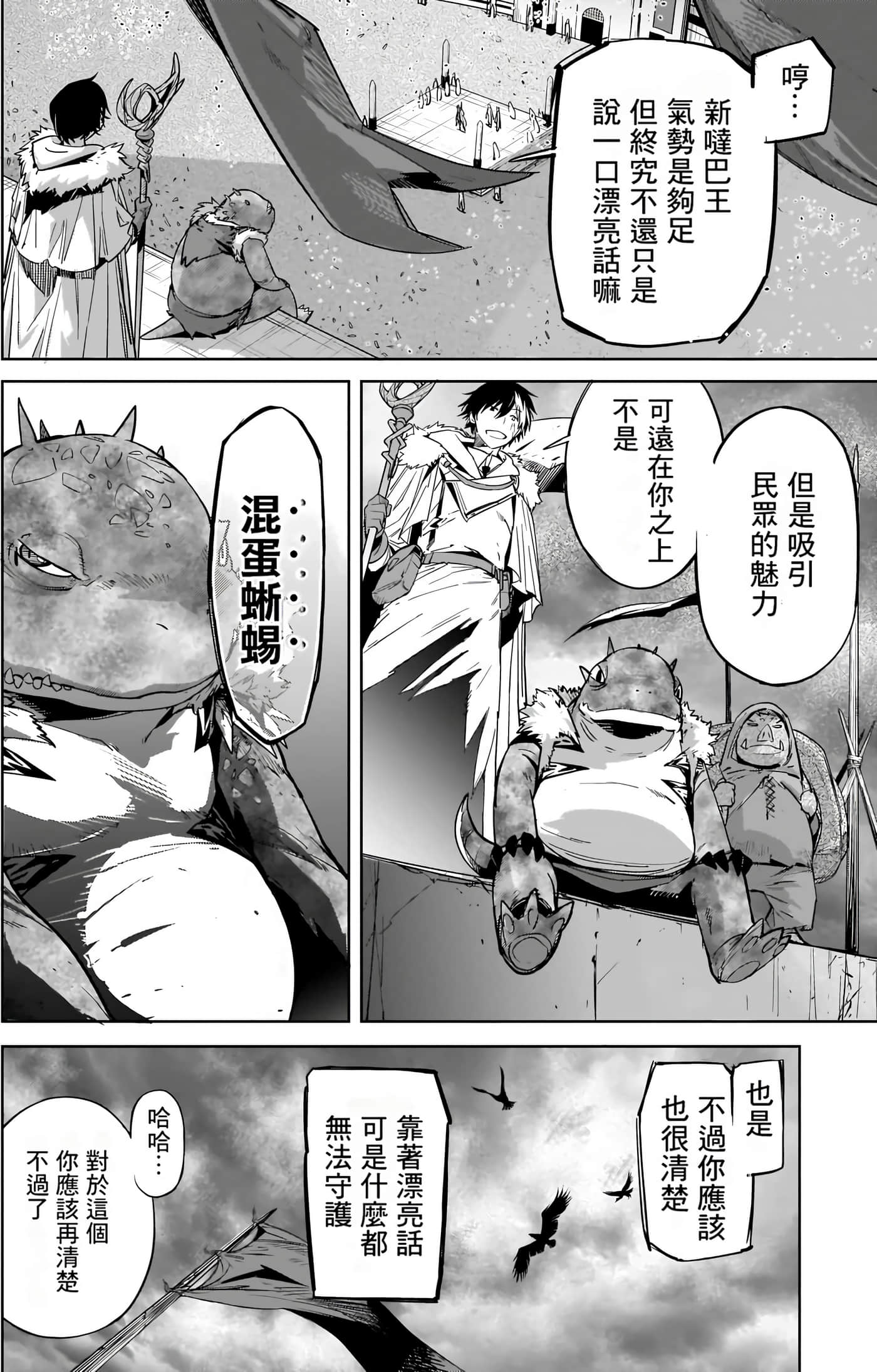 第 4 卷 第 129 页